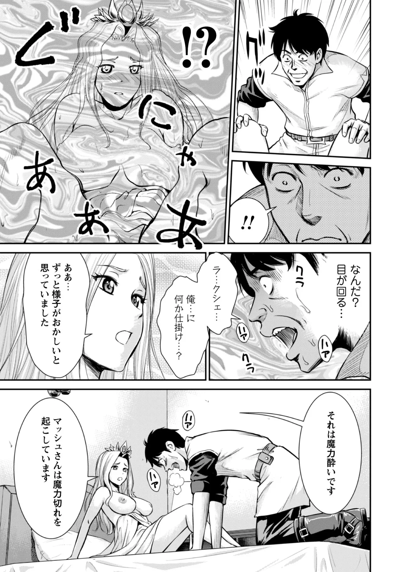 manga 1 Page.103