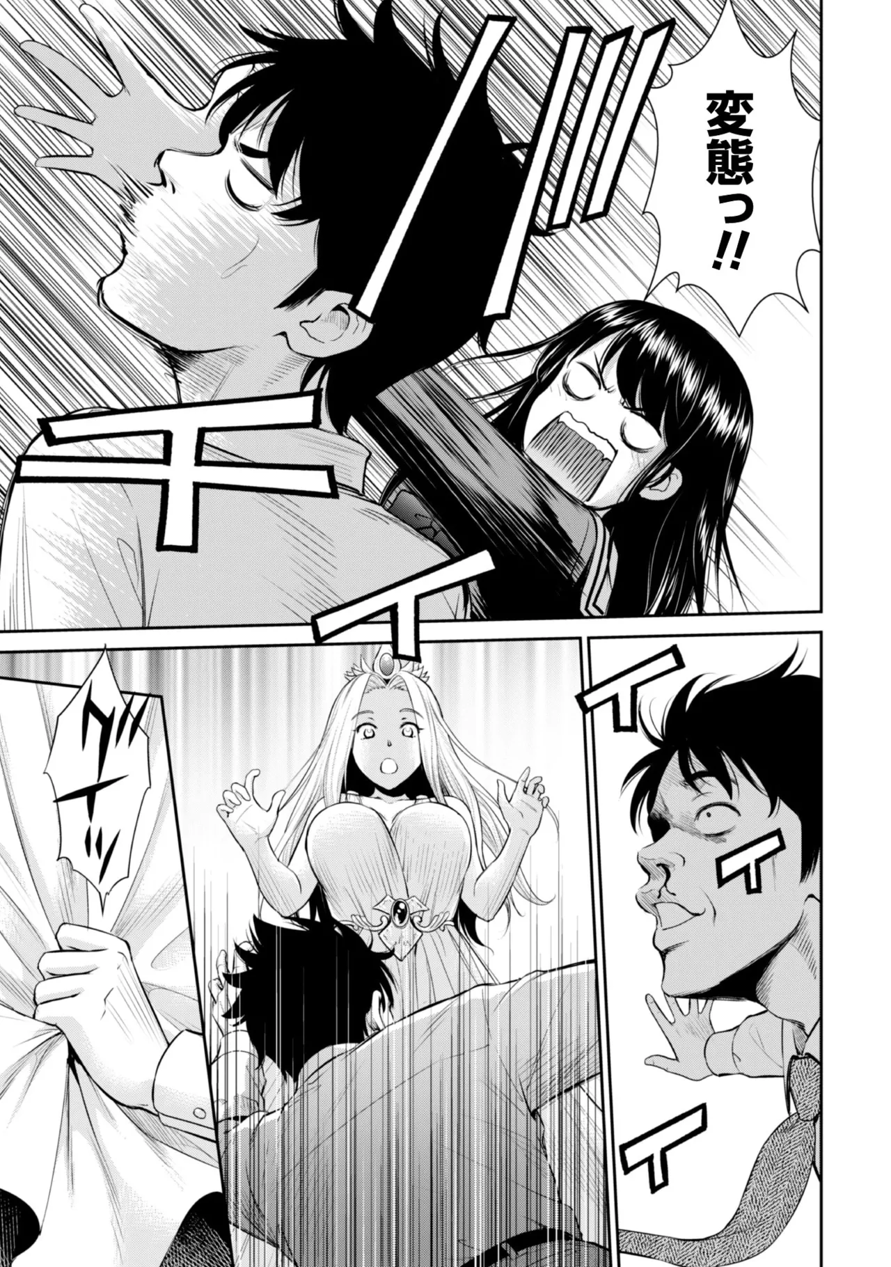 manga 1 Page.28