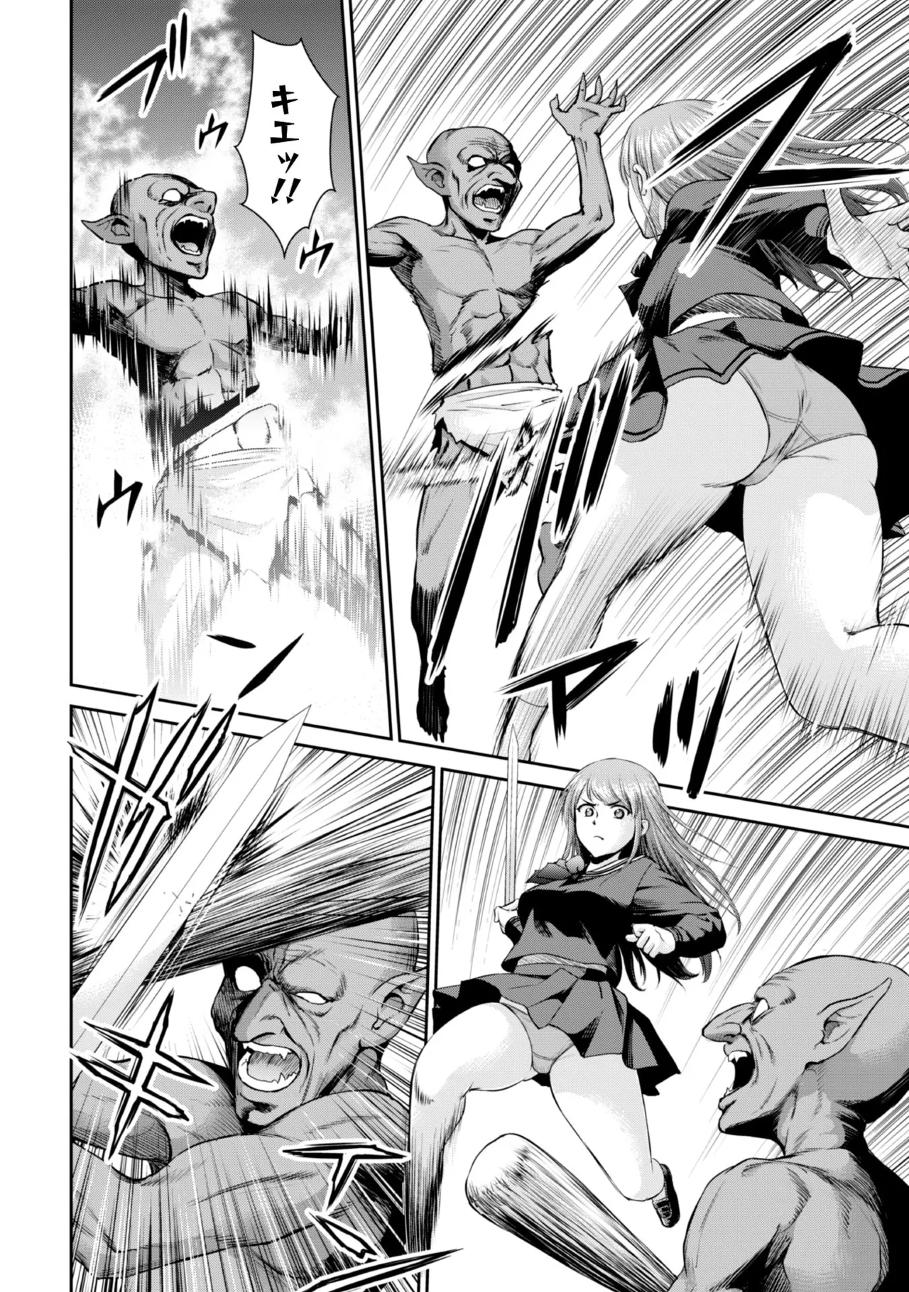 manga 1 Page.38