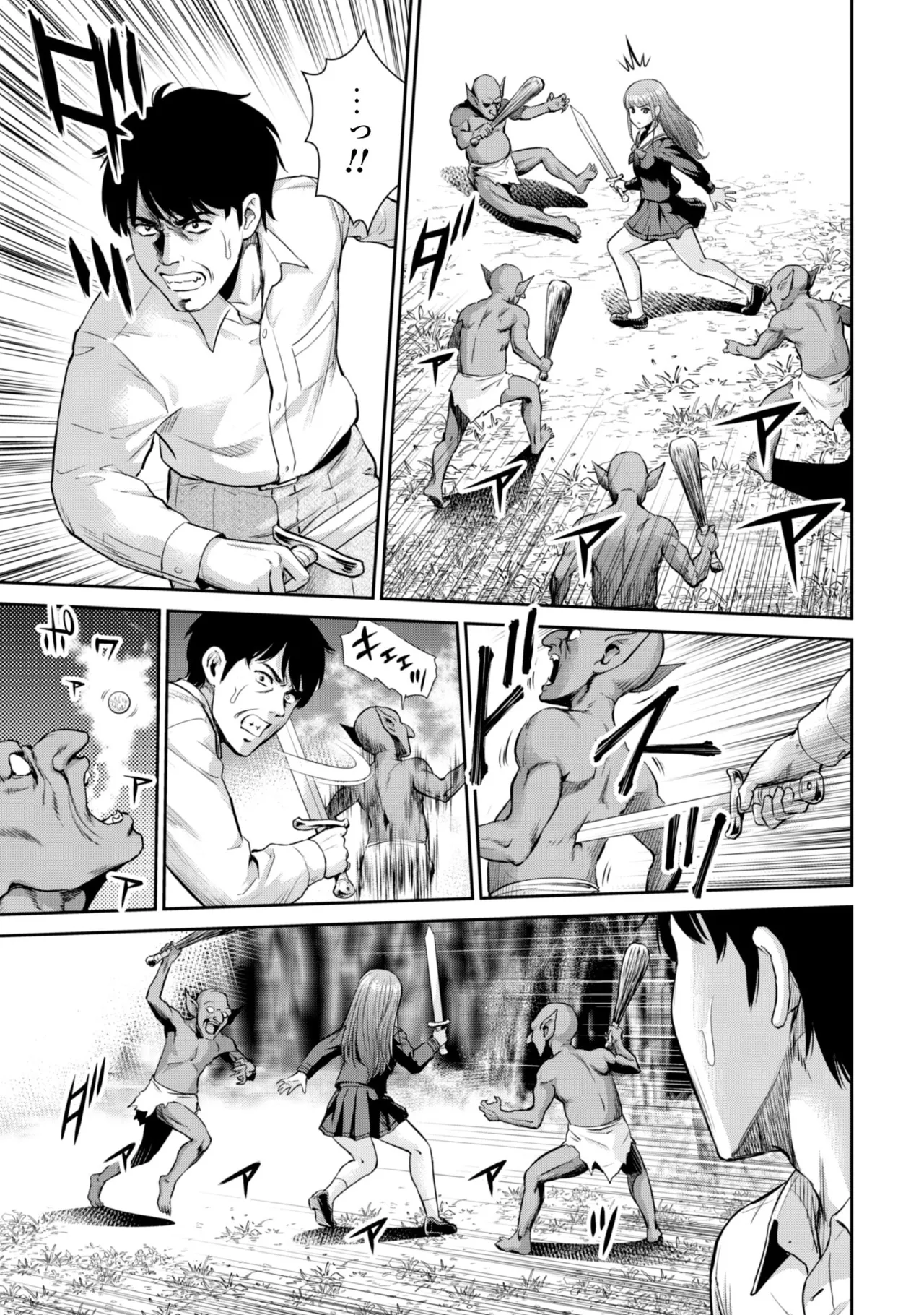 manga 1 Page.39