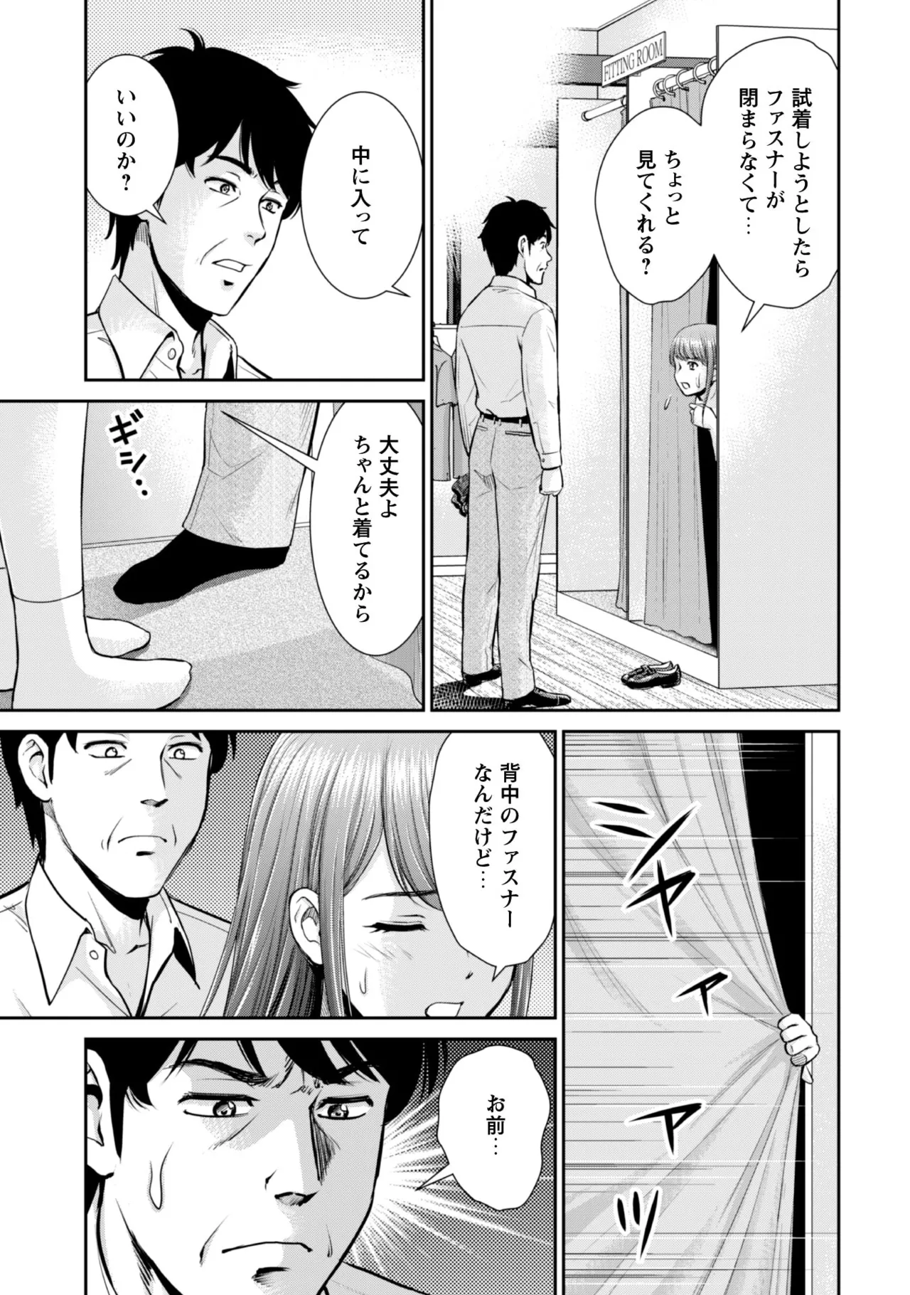 manga 1 Page.63