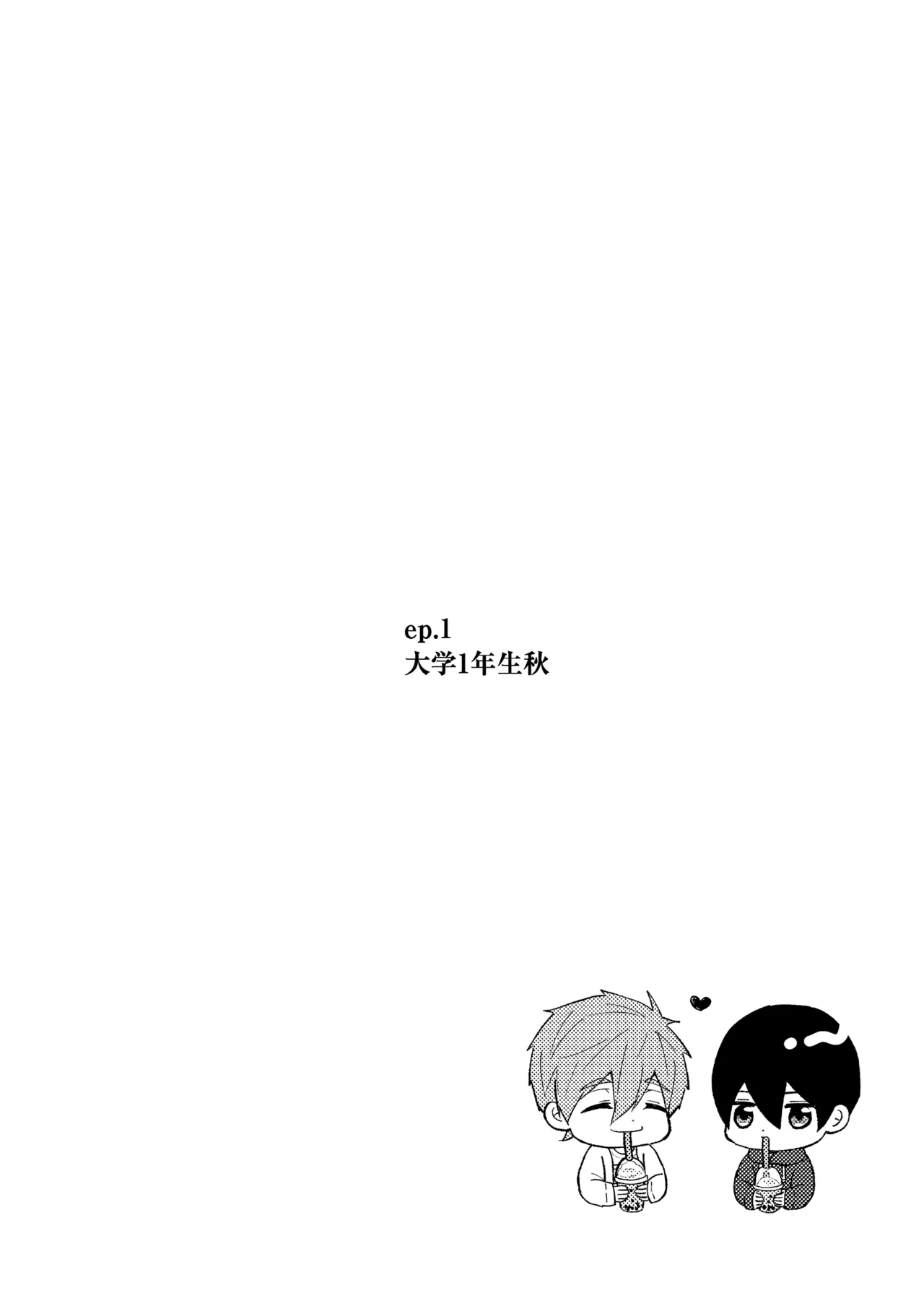 My everything Page.5