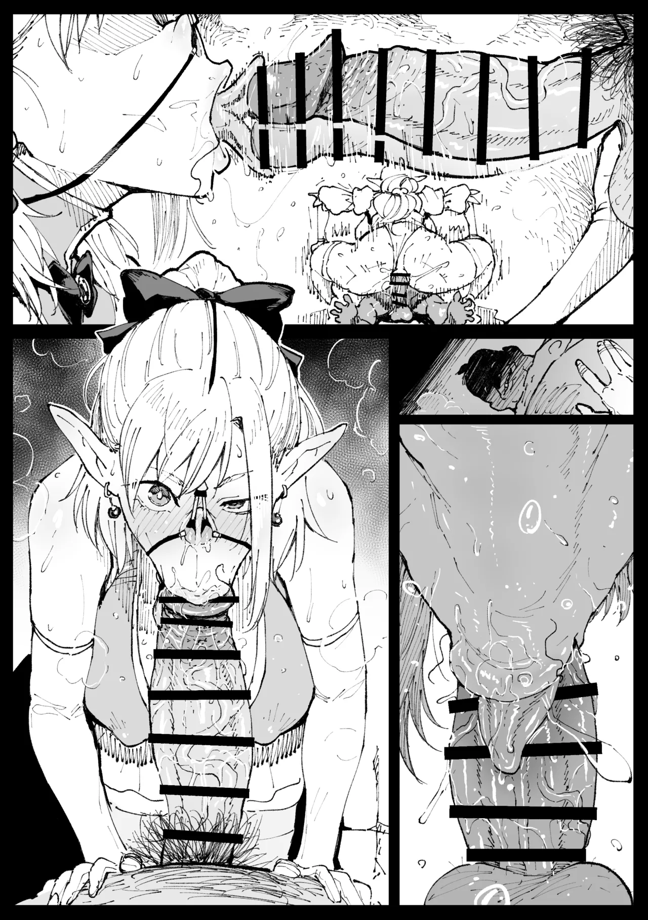 ハイエルフの女王と姫が性犯罪者を懲らしめる的なやつ Page.30