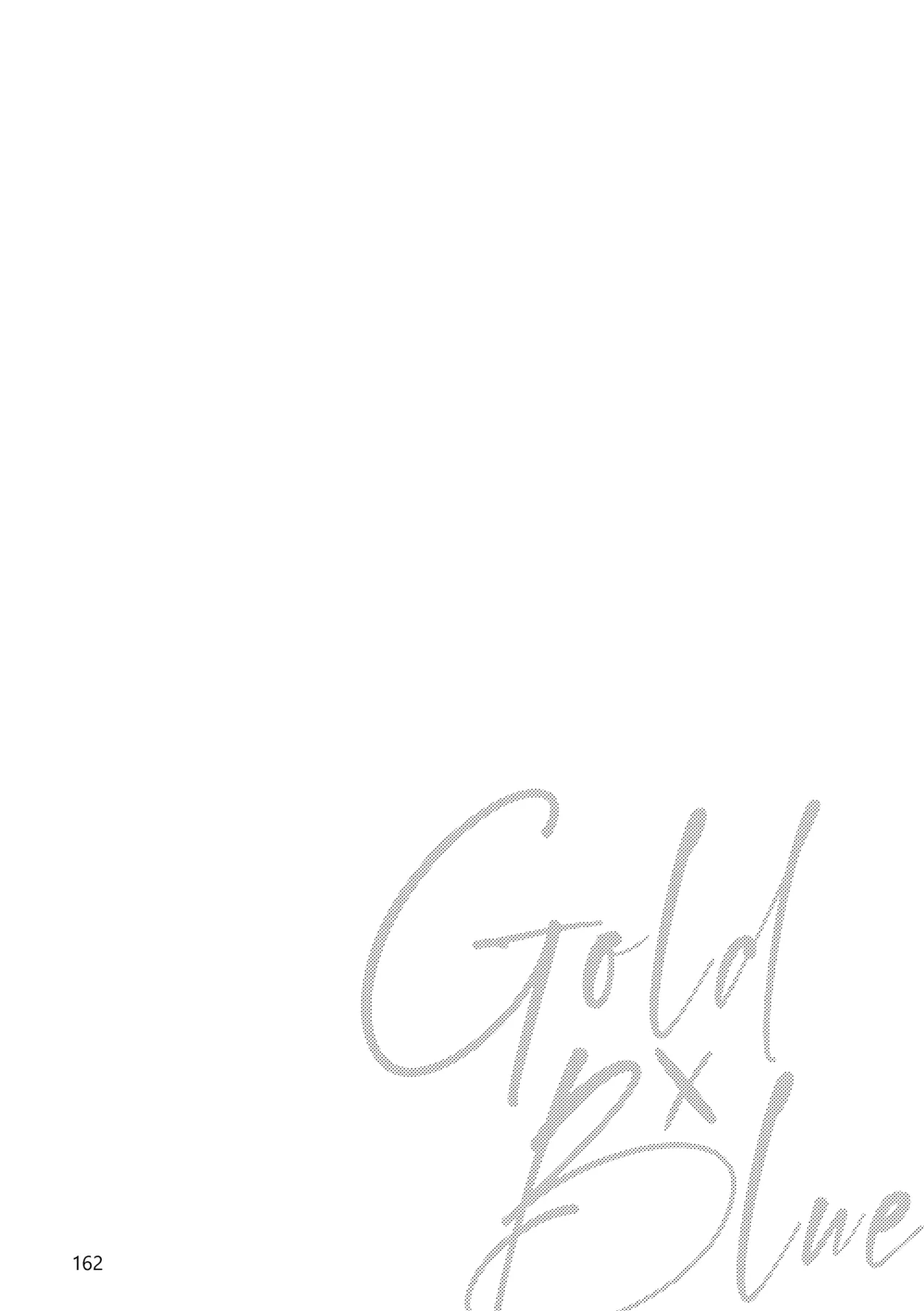 Gold×Blue Page.160