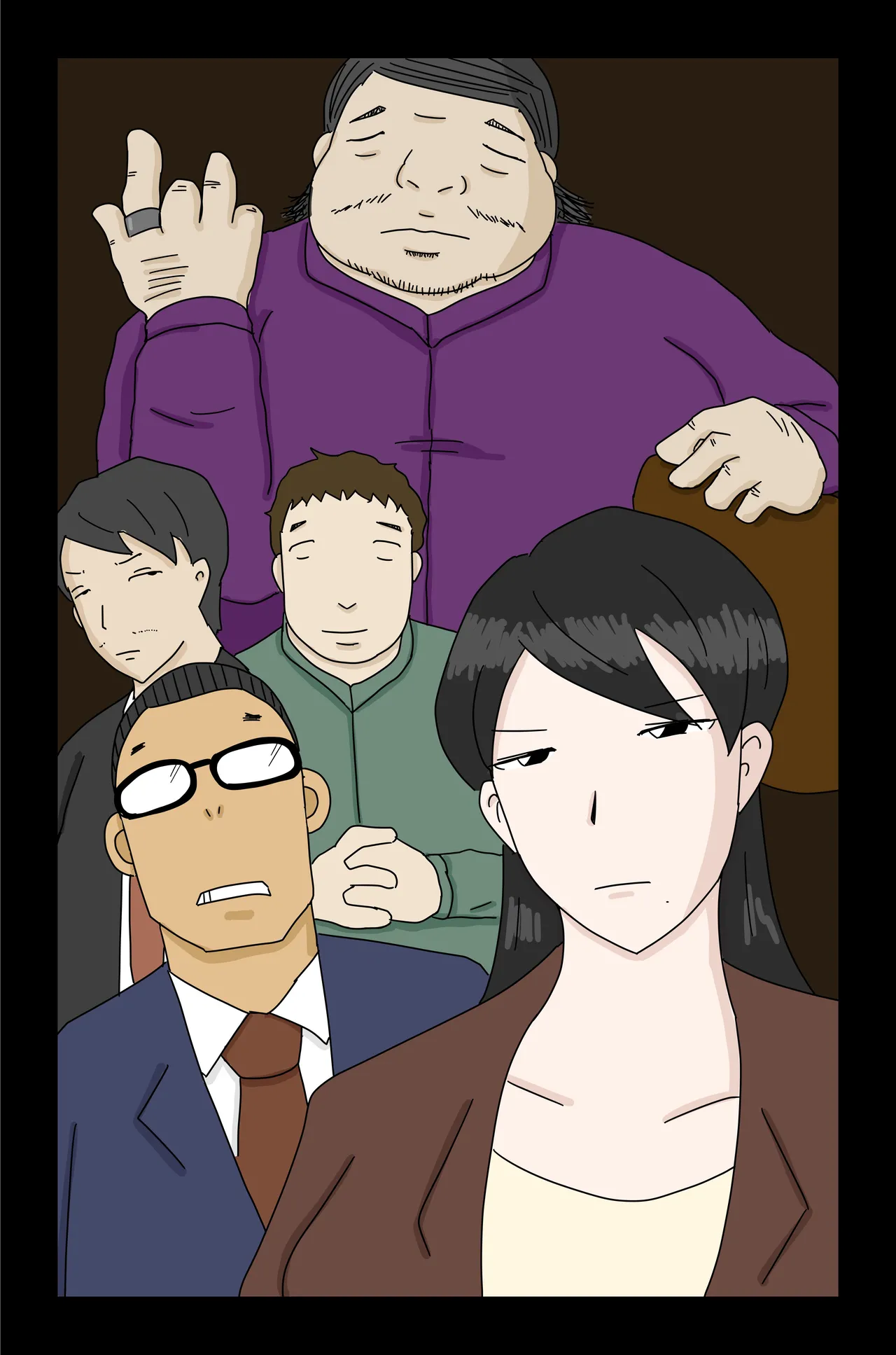 三つの毒 Page.4