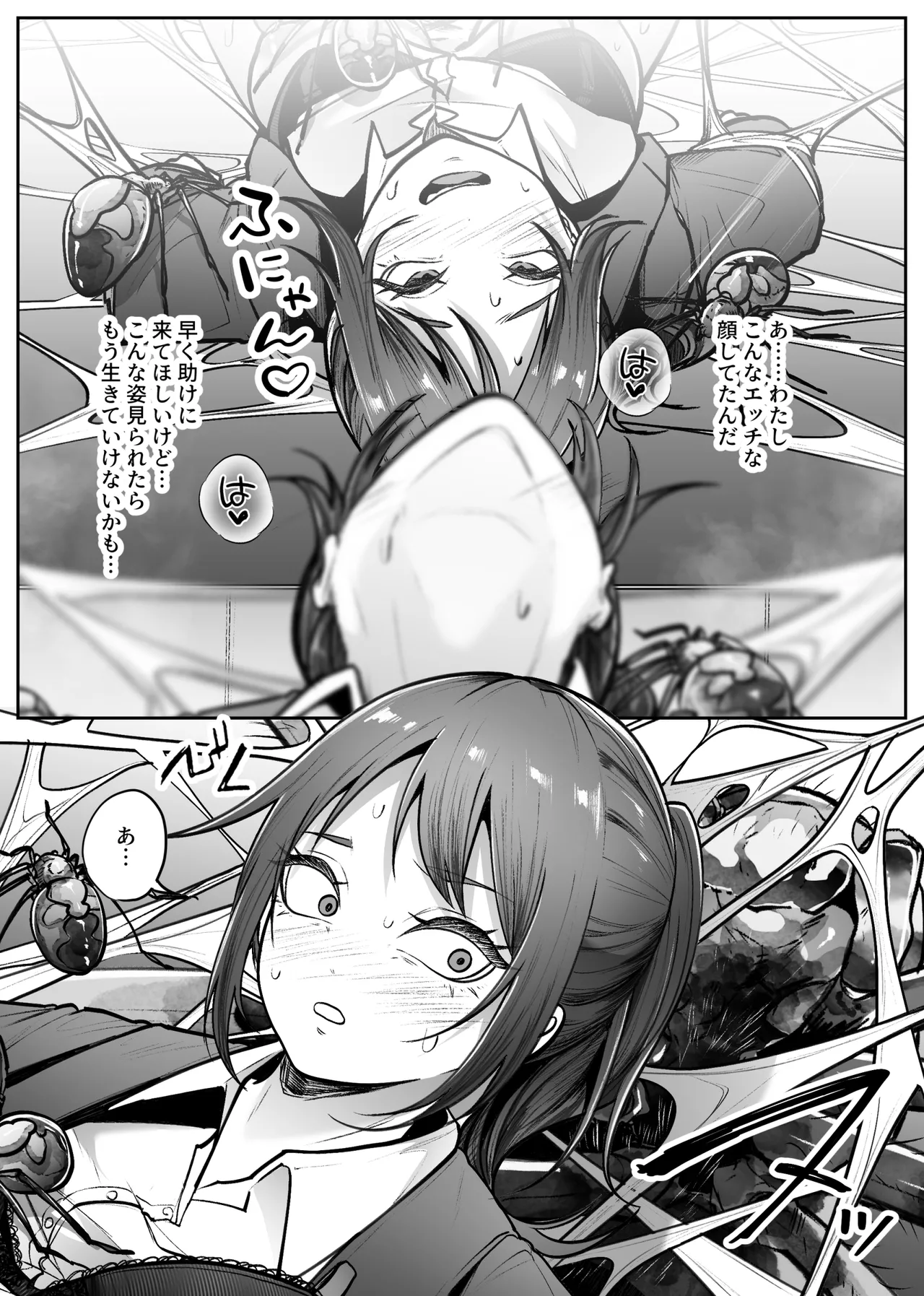昇降箱 Page.19