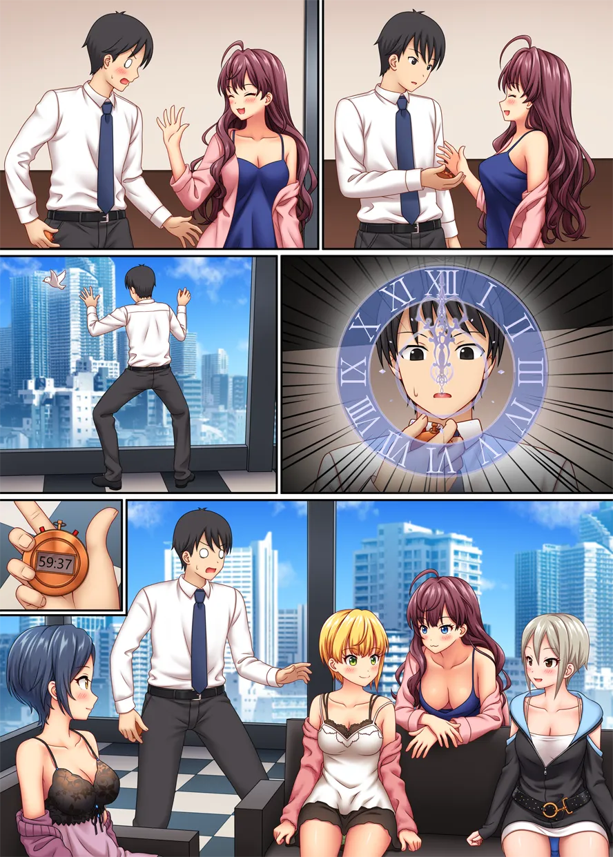 ストップストリップ [無修正] Page.53