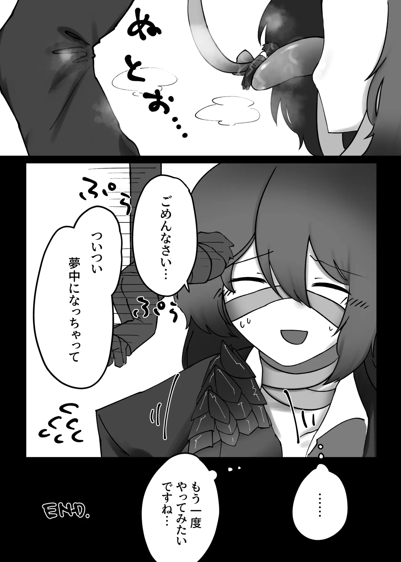 V.V.S.V. Page.10