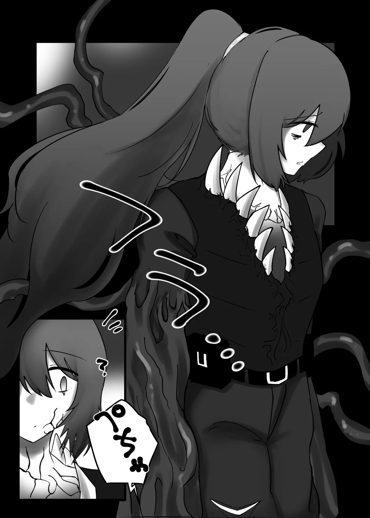V.V.S.V. Page.12