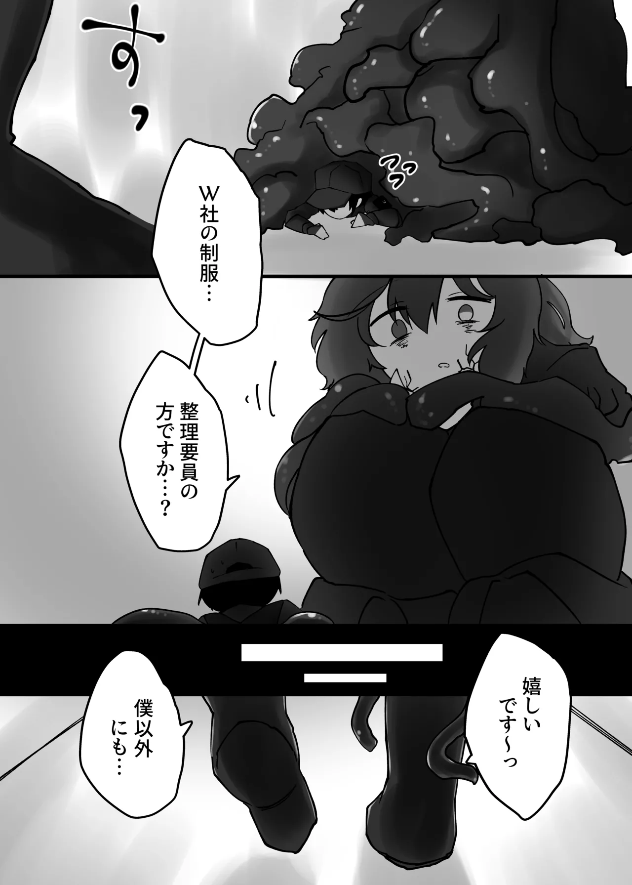 V.V.S.V. Page.13