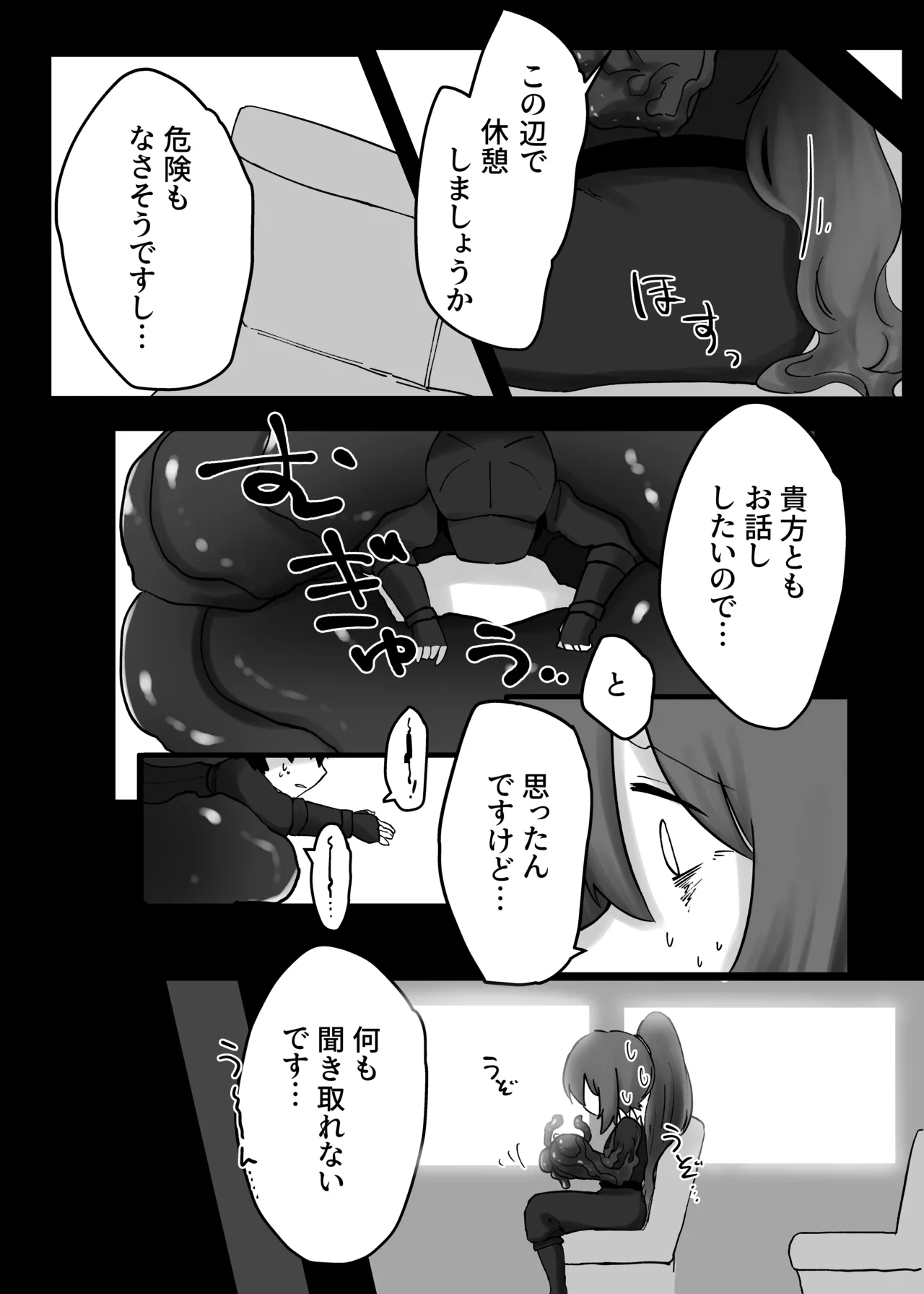 V.V.S.V. Page.15