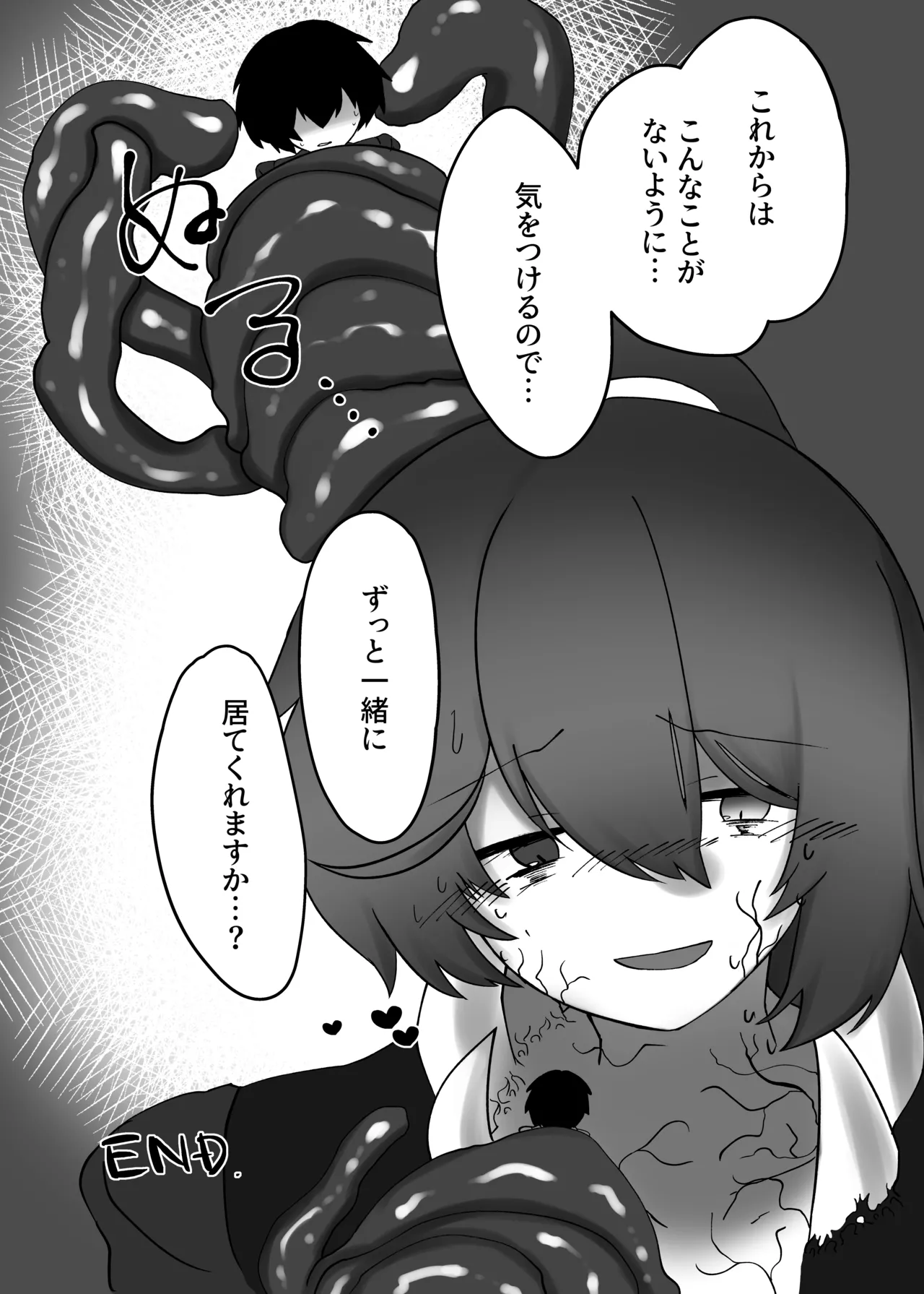 V.V.S.V. Page.19