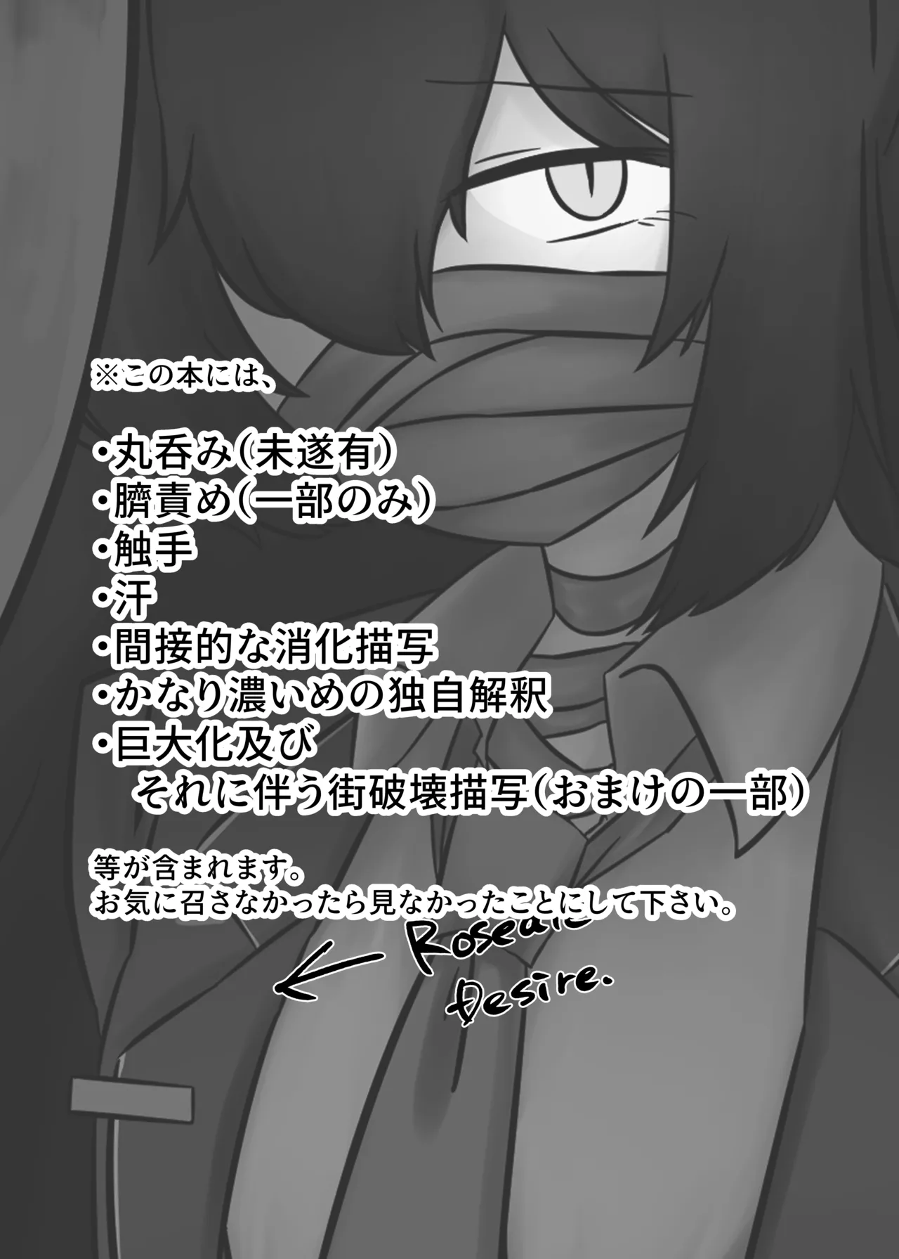 V.V.S.V. Page.2