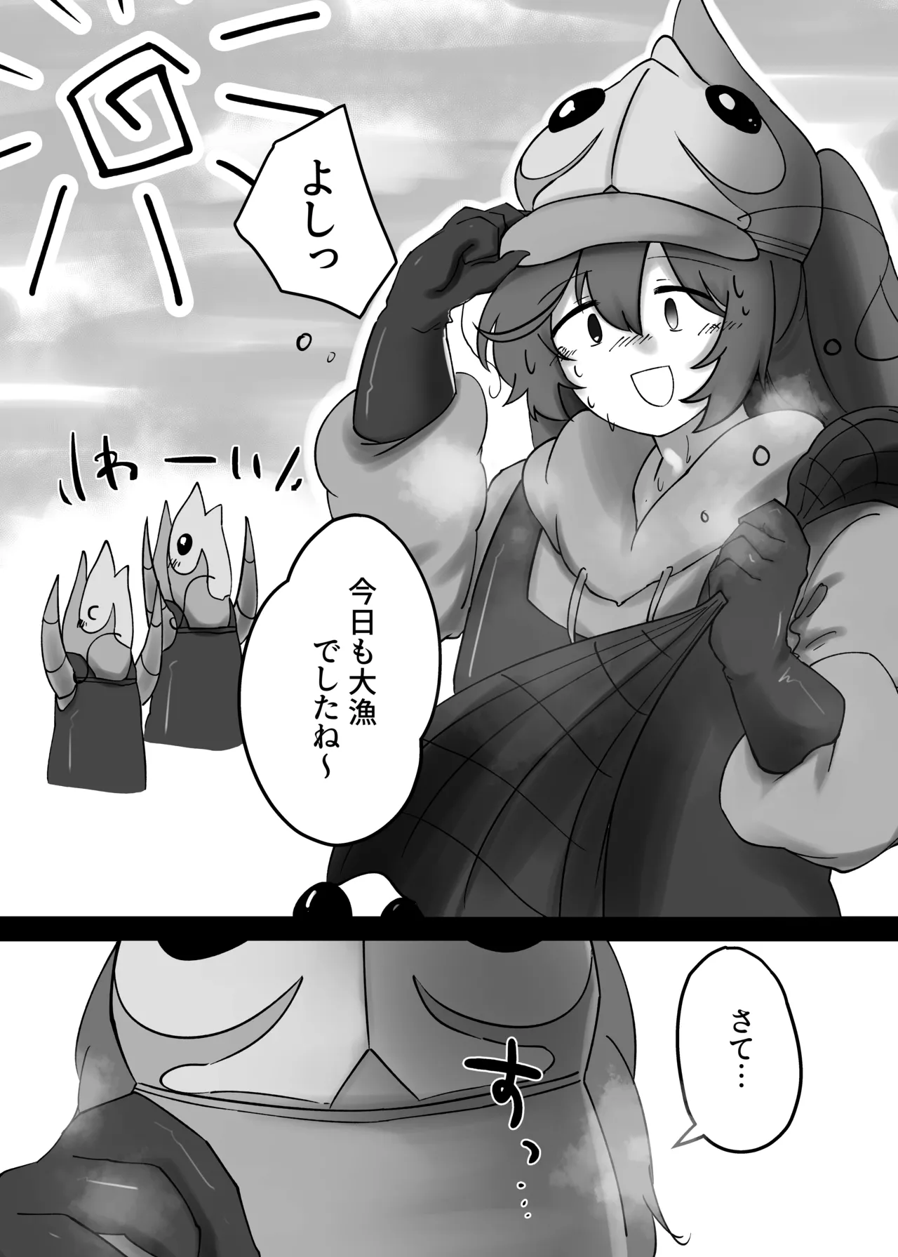 V.V.S.V. Page.21