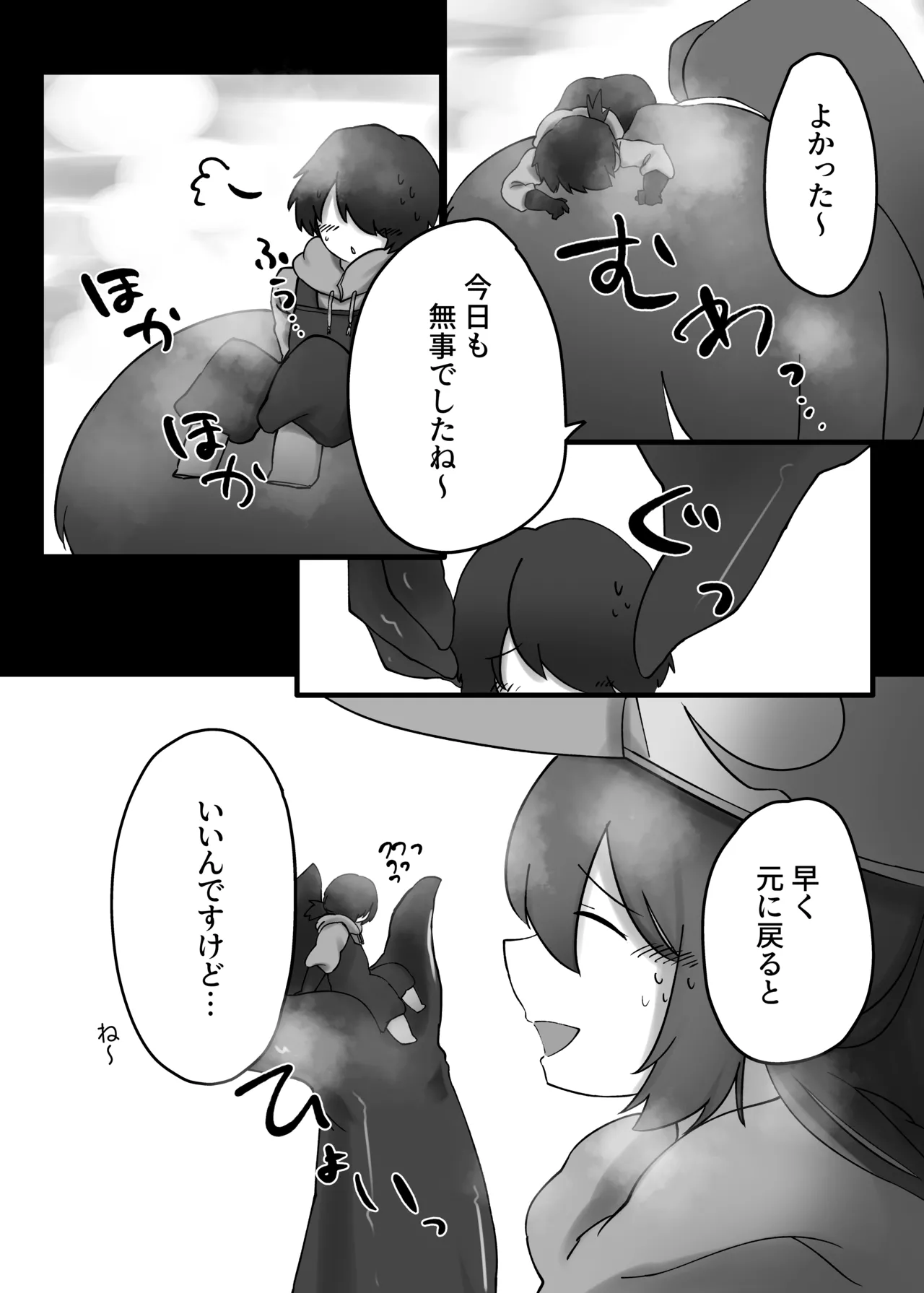 V.V.S.V. Page.22