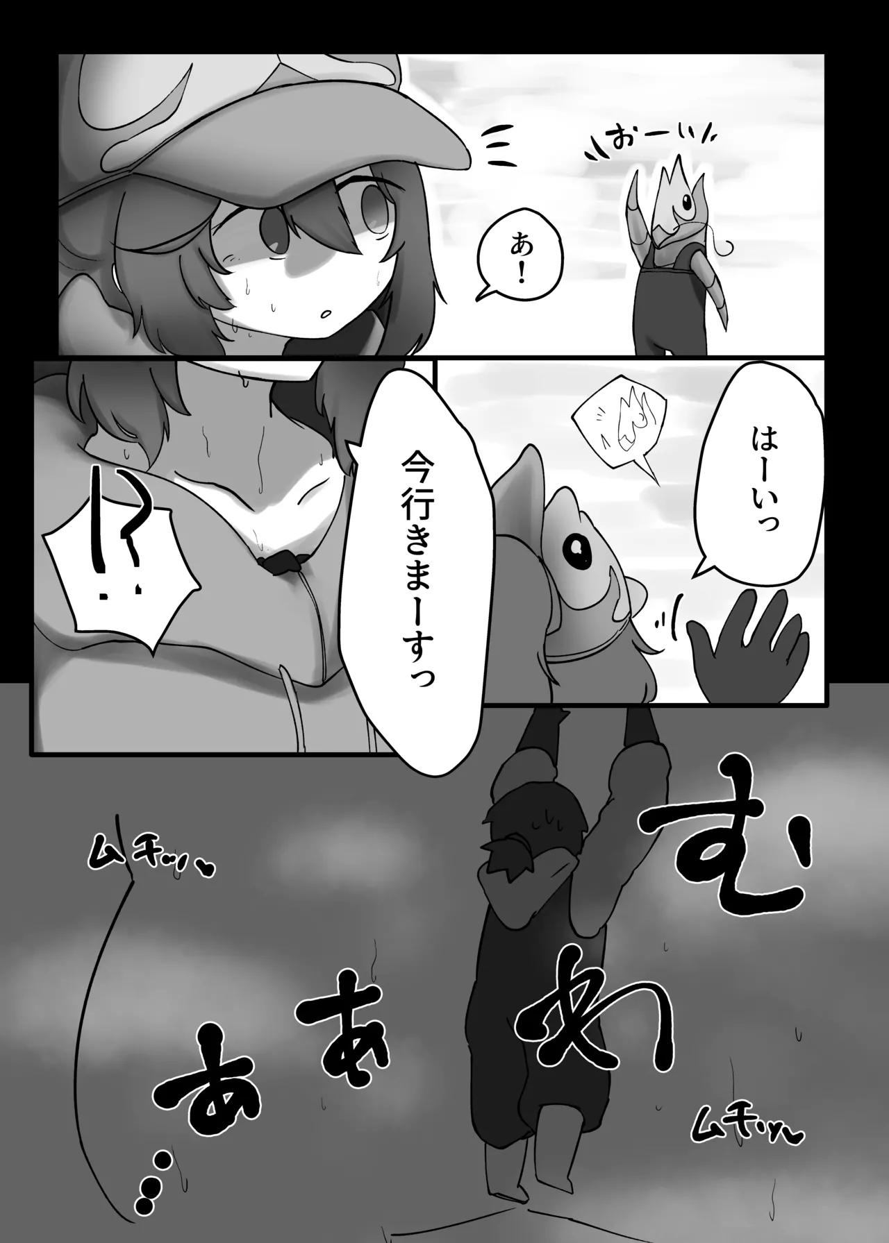 V.V.S.V. Page.23