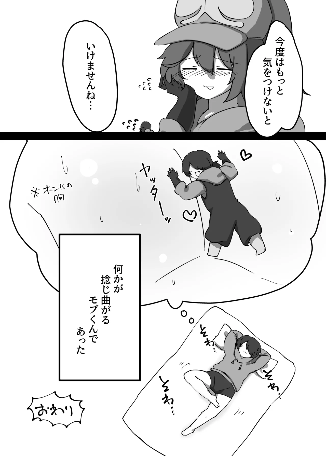V.V.S.V. Page.28