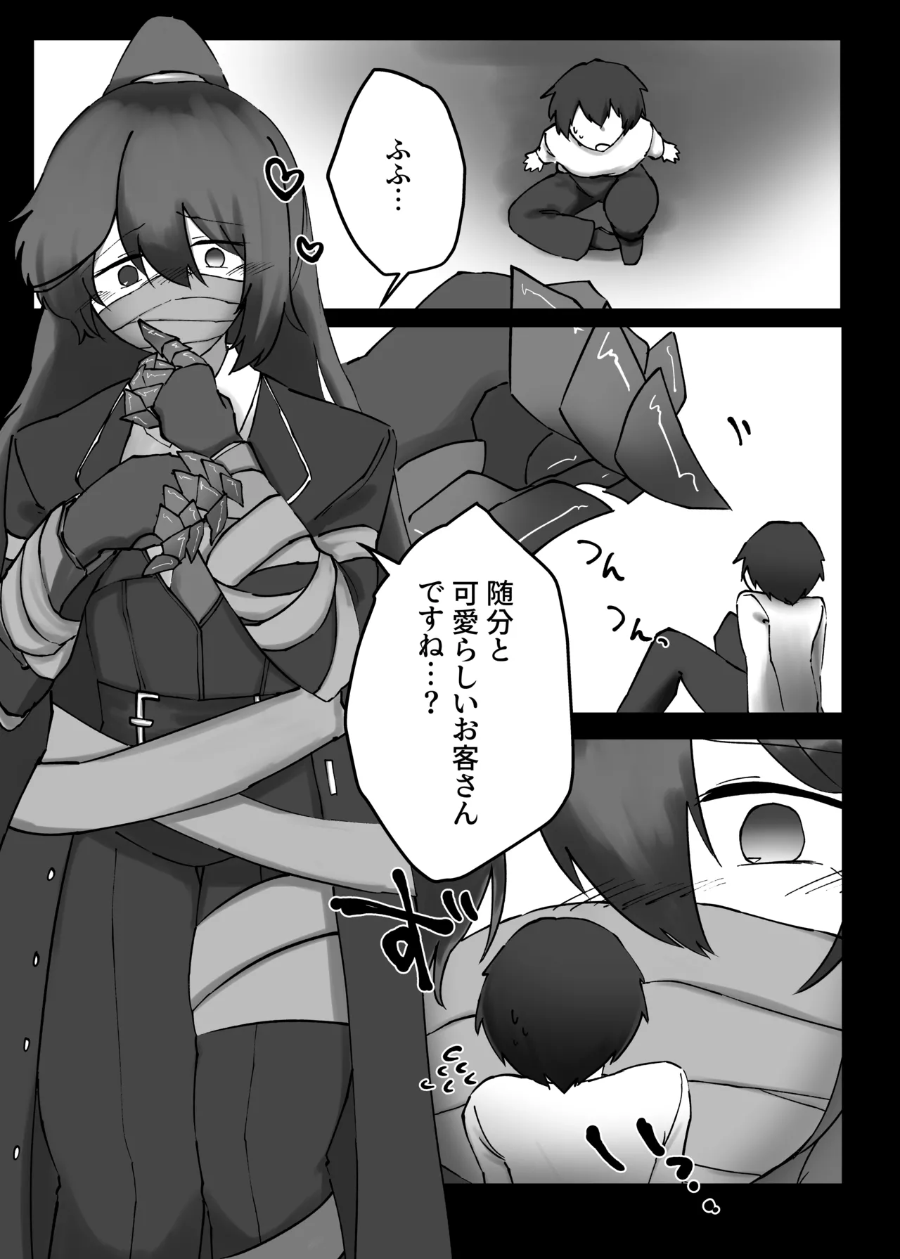 V.V.S.V. Page.3