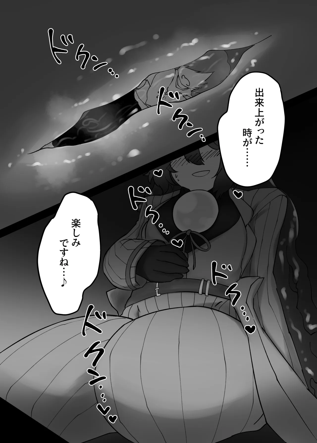 V.V.S.V. Page.34