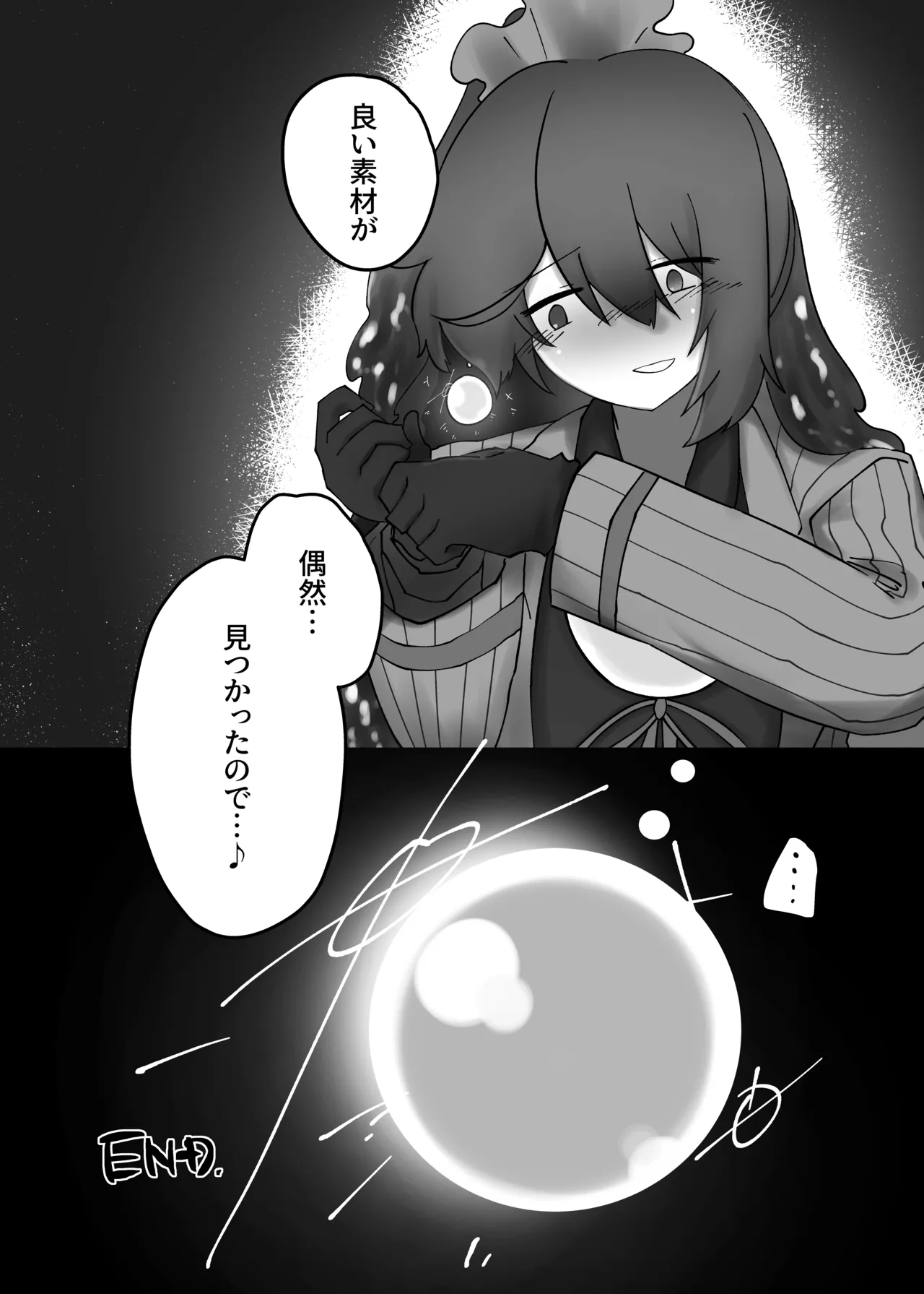 V.V.S.V. Page.37