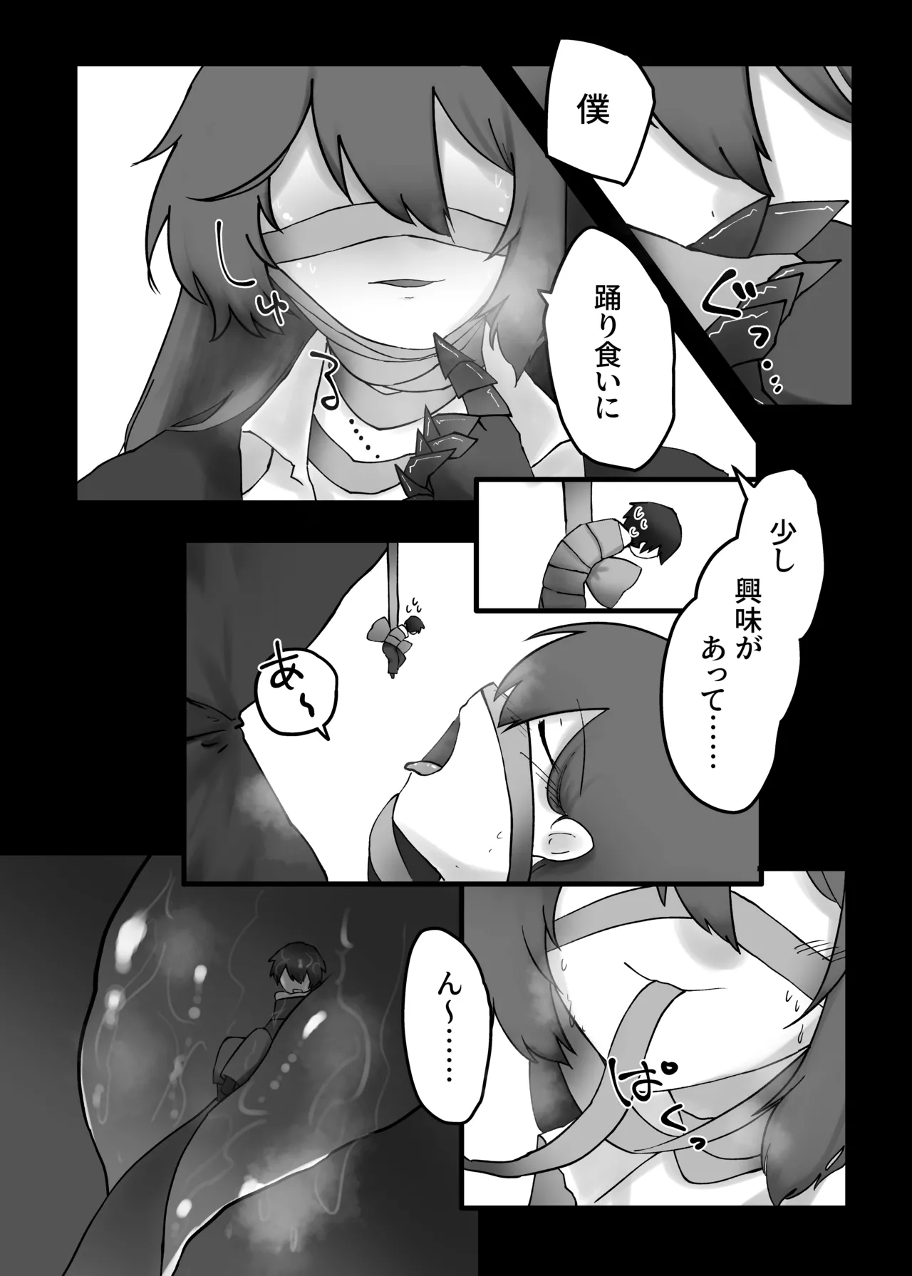 V.V.S.V. Page.7