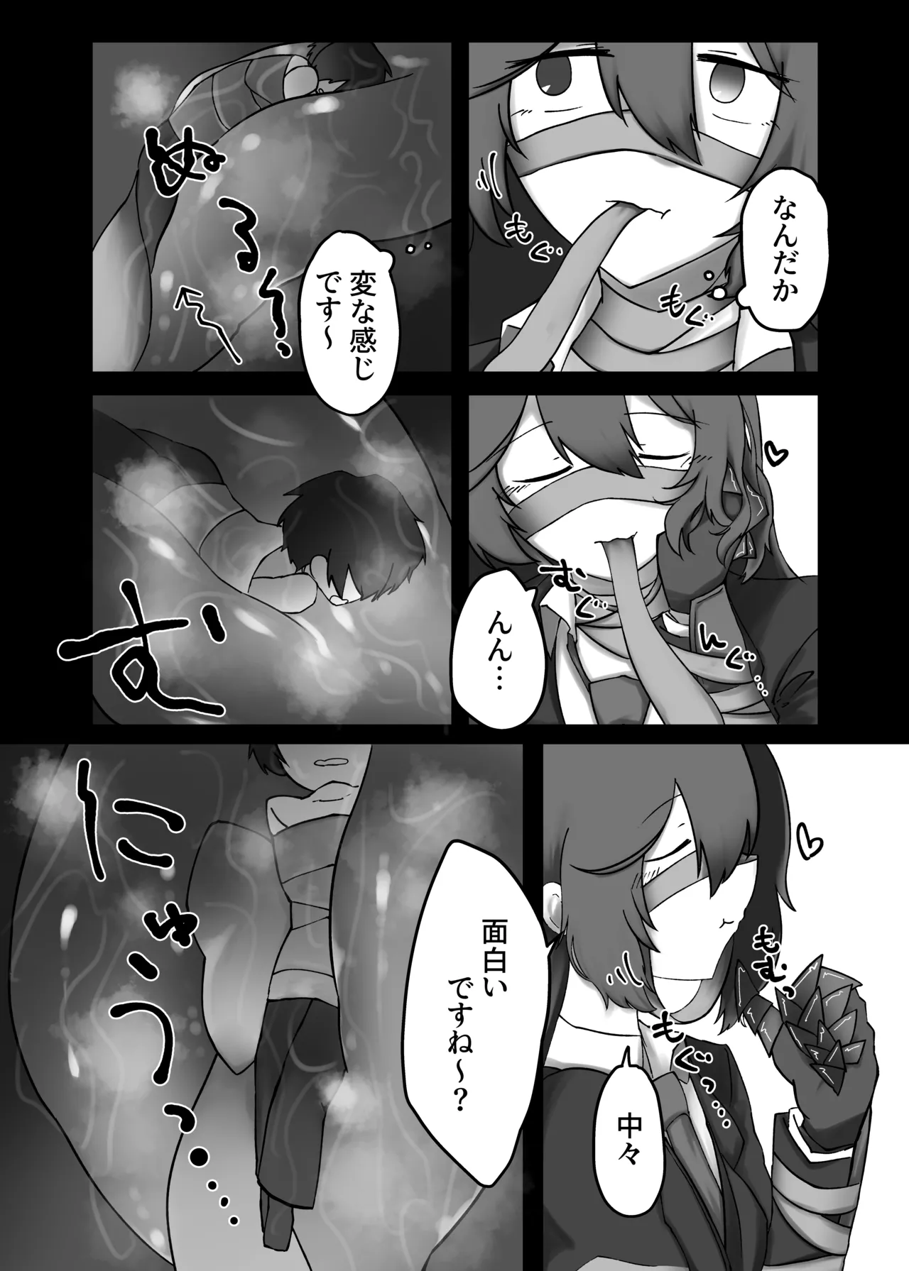 V.V.S.V. Page.8