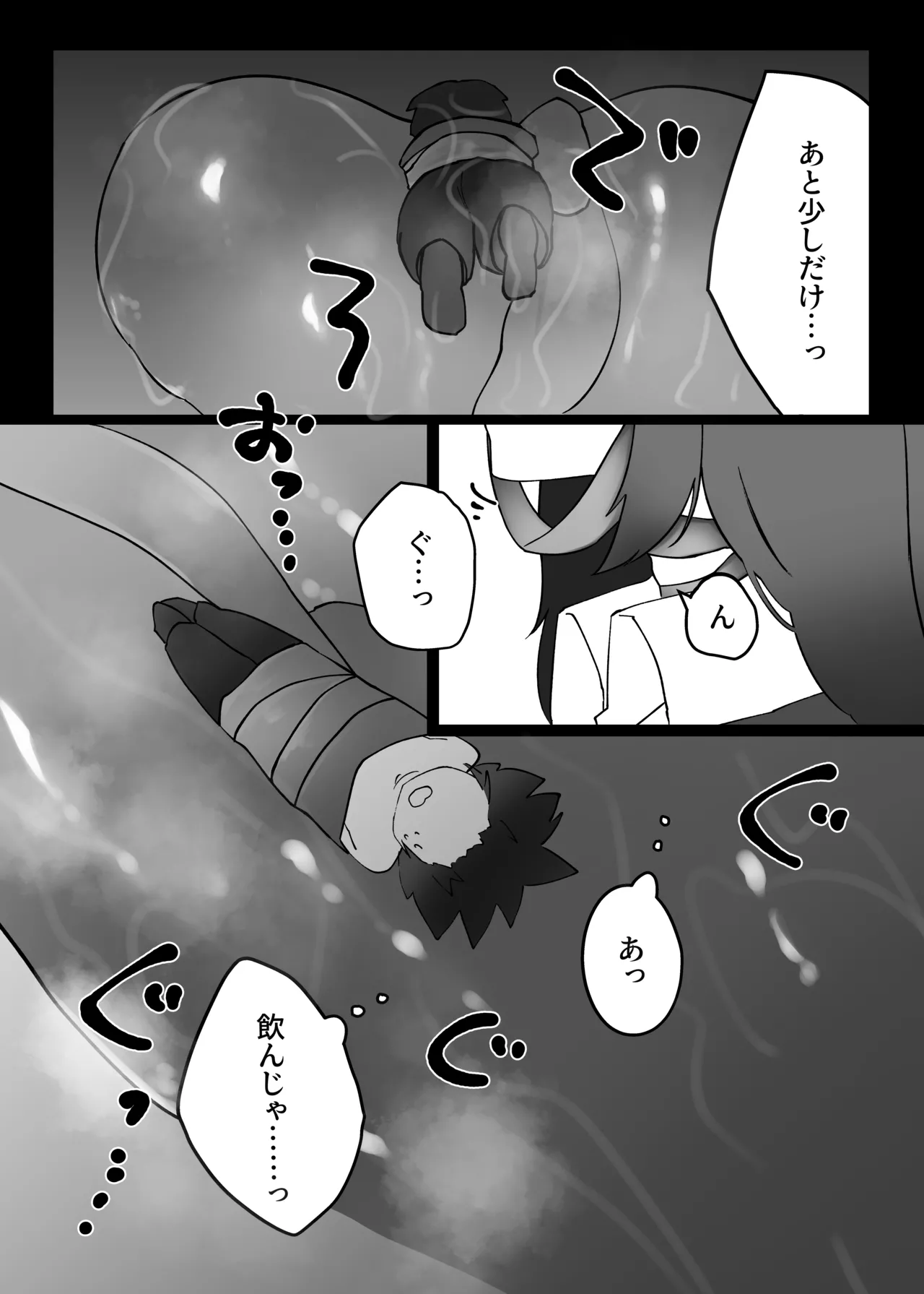 V.V.S.V. Page.9
