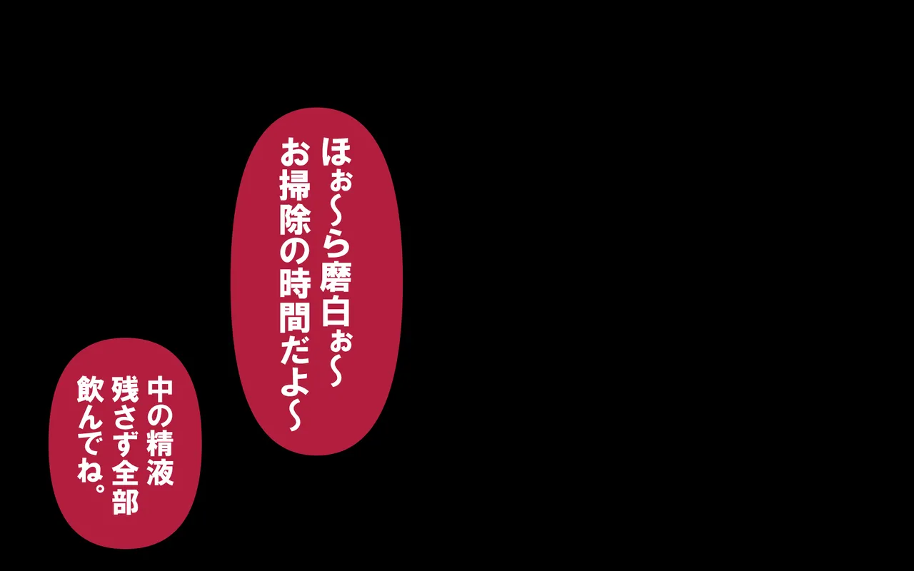 しればしるほどPHASE II Page.116