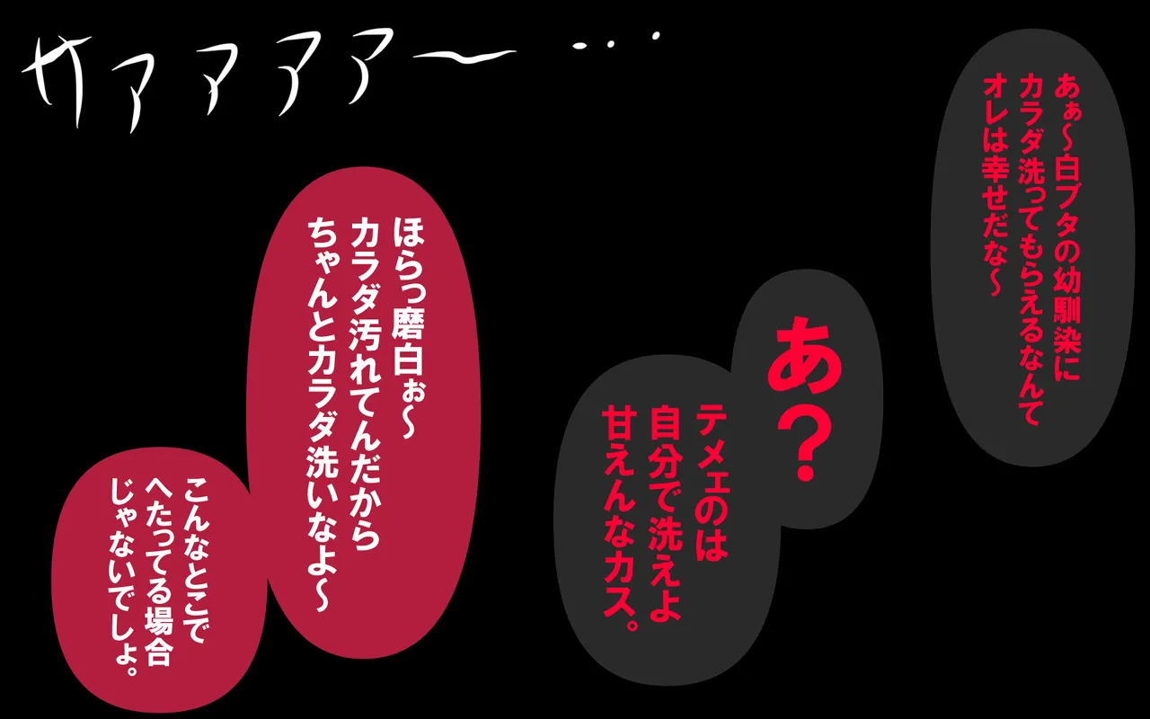 しればしるほどPHASE II Page.127