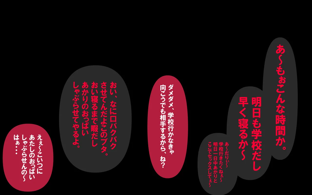 しればしるほどPHASE II Page.130