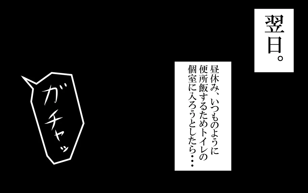 しればしるほどPHASE II Page.141