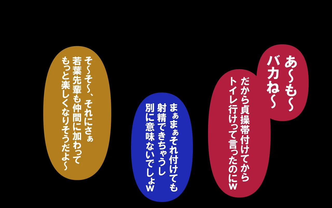 しればしるほどPHASE II Page.150