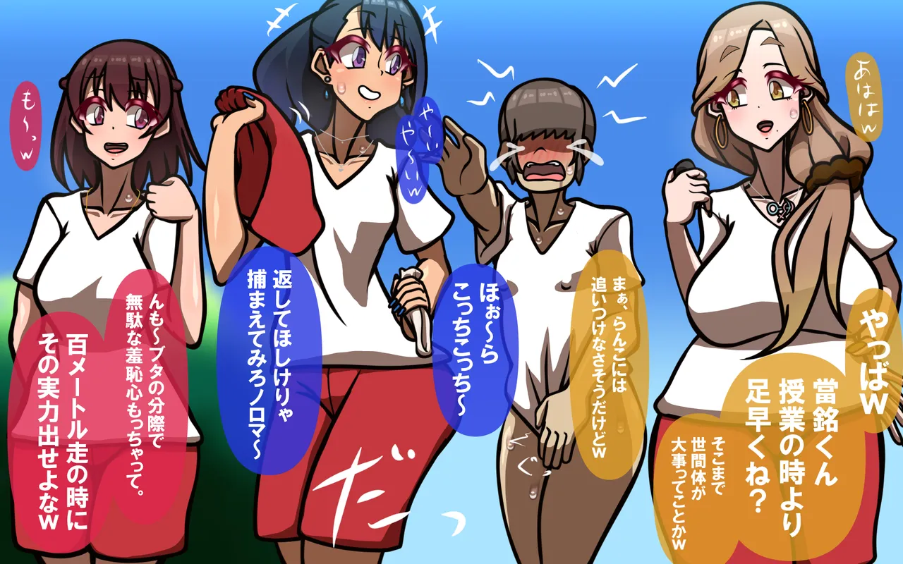 しればしるほどPHASE II Page.23