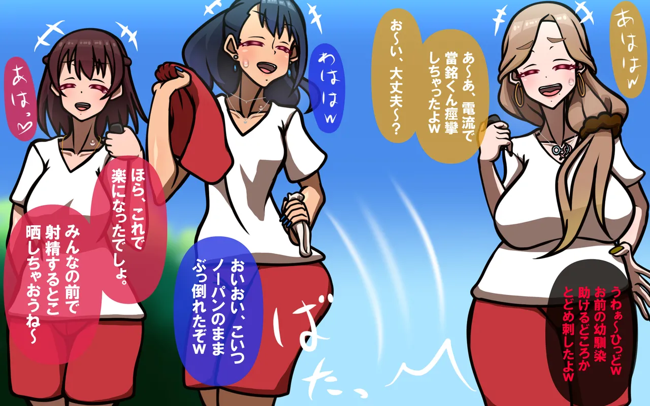 しればしるほどPHASE II Page.28