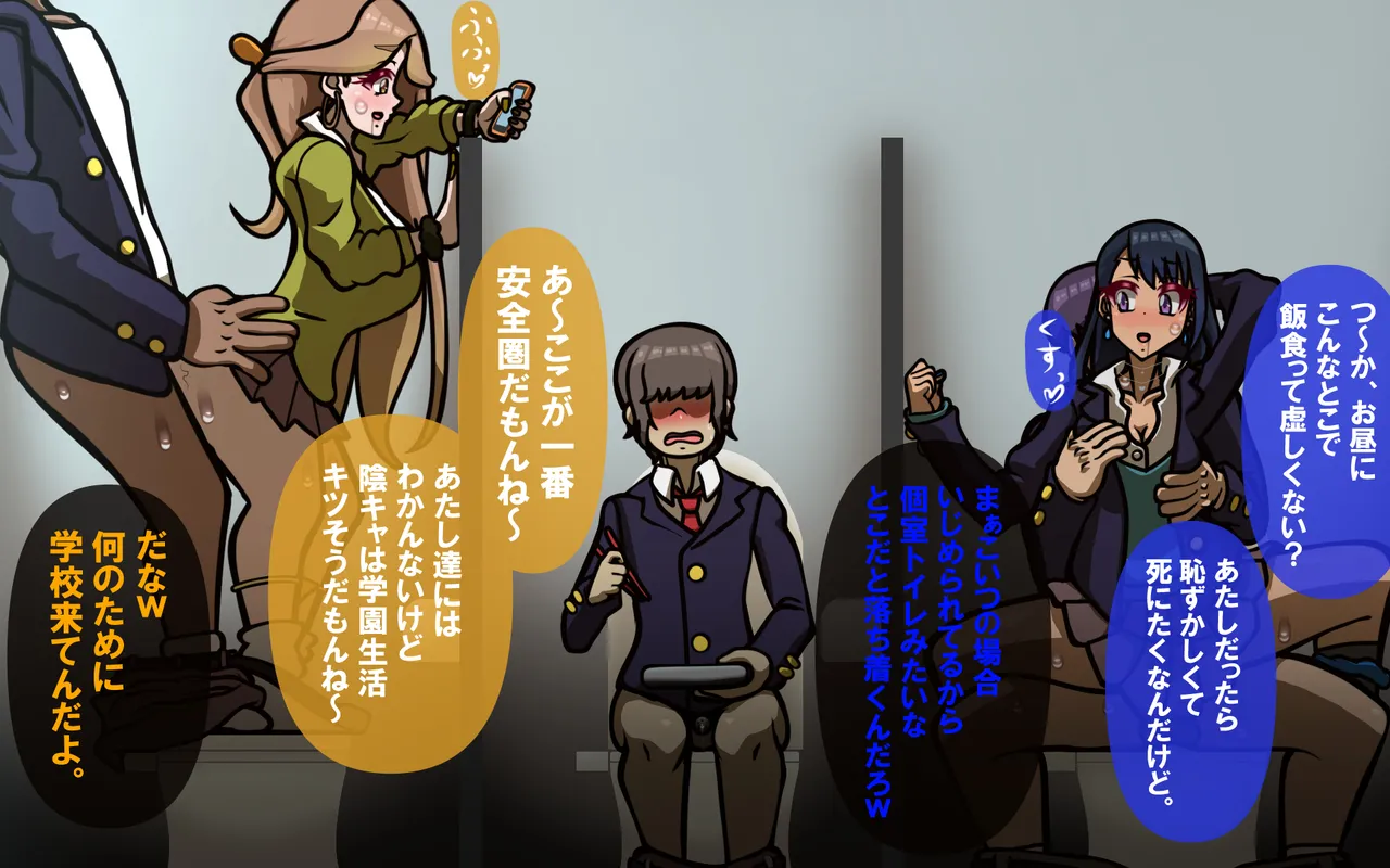 しればしるほどPHASE II Page.39