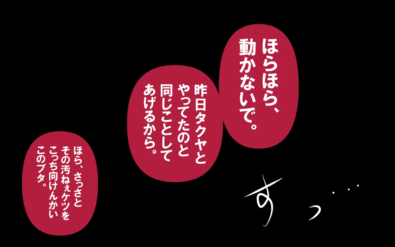 しればしるほどPHASE II Page.397
