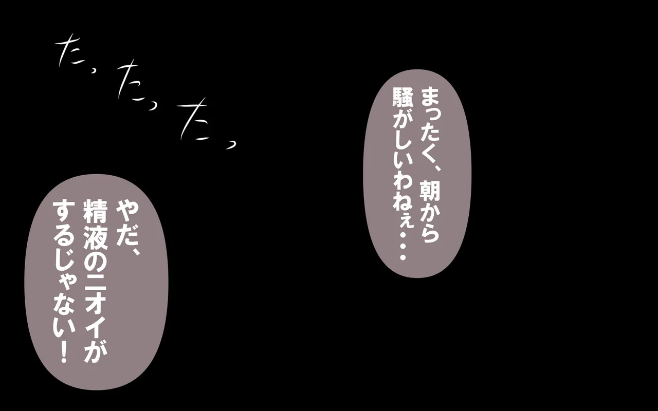 しればしるほどPHASE II Page.401