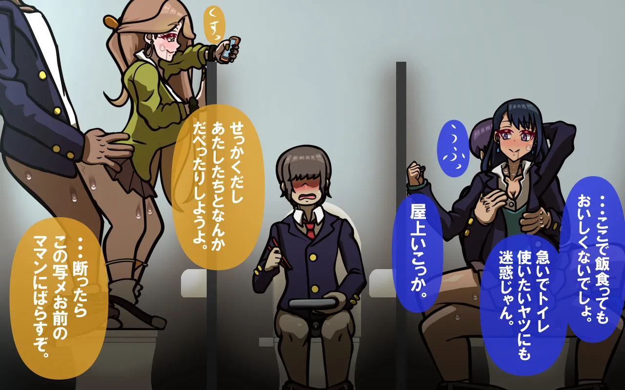 しればしるほどPHASE II Page.41