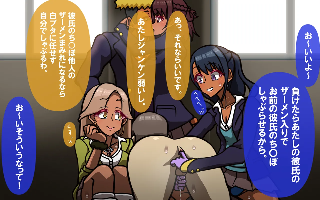しればしるほどPHASE II Page.410