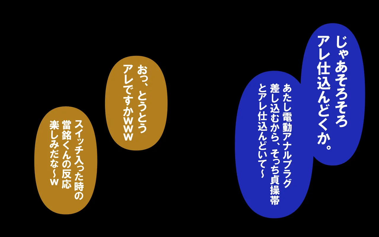 しればしるほどPHASE II Page.411