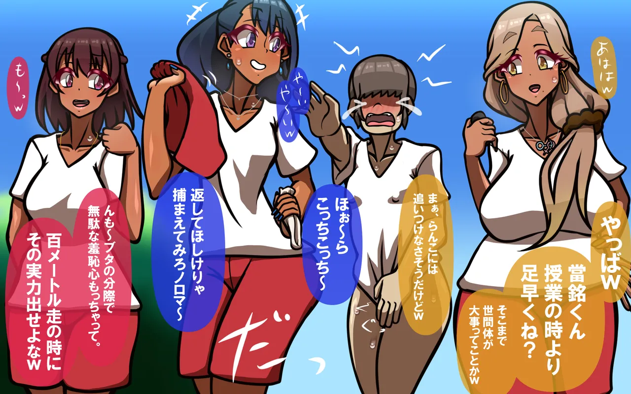 しればしるほどPHASE II Page.416