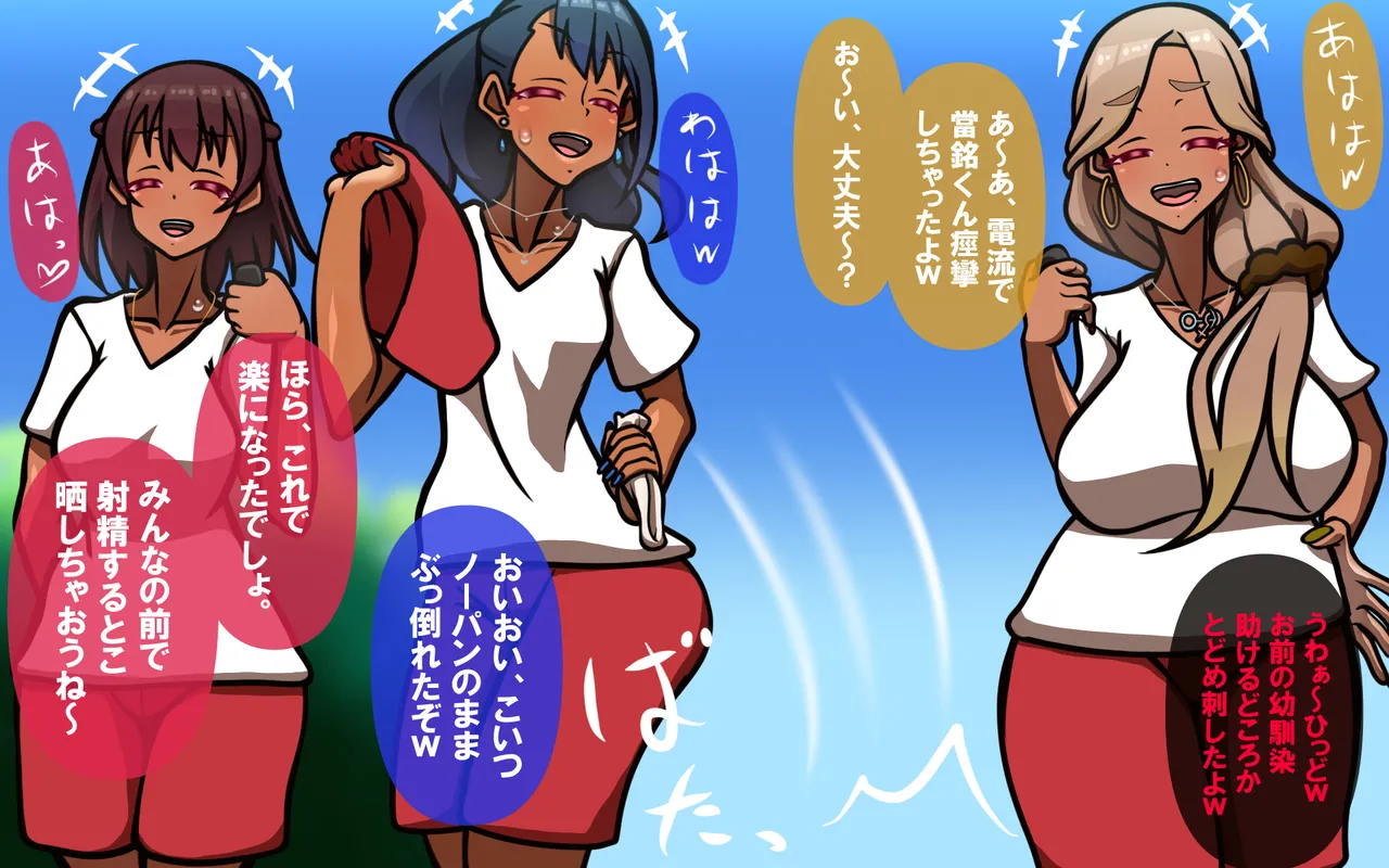 しればしるほどPHASE II Page.421
