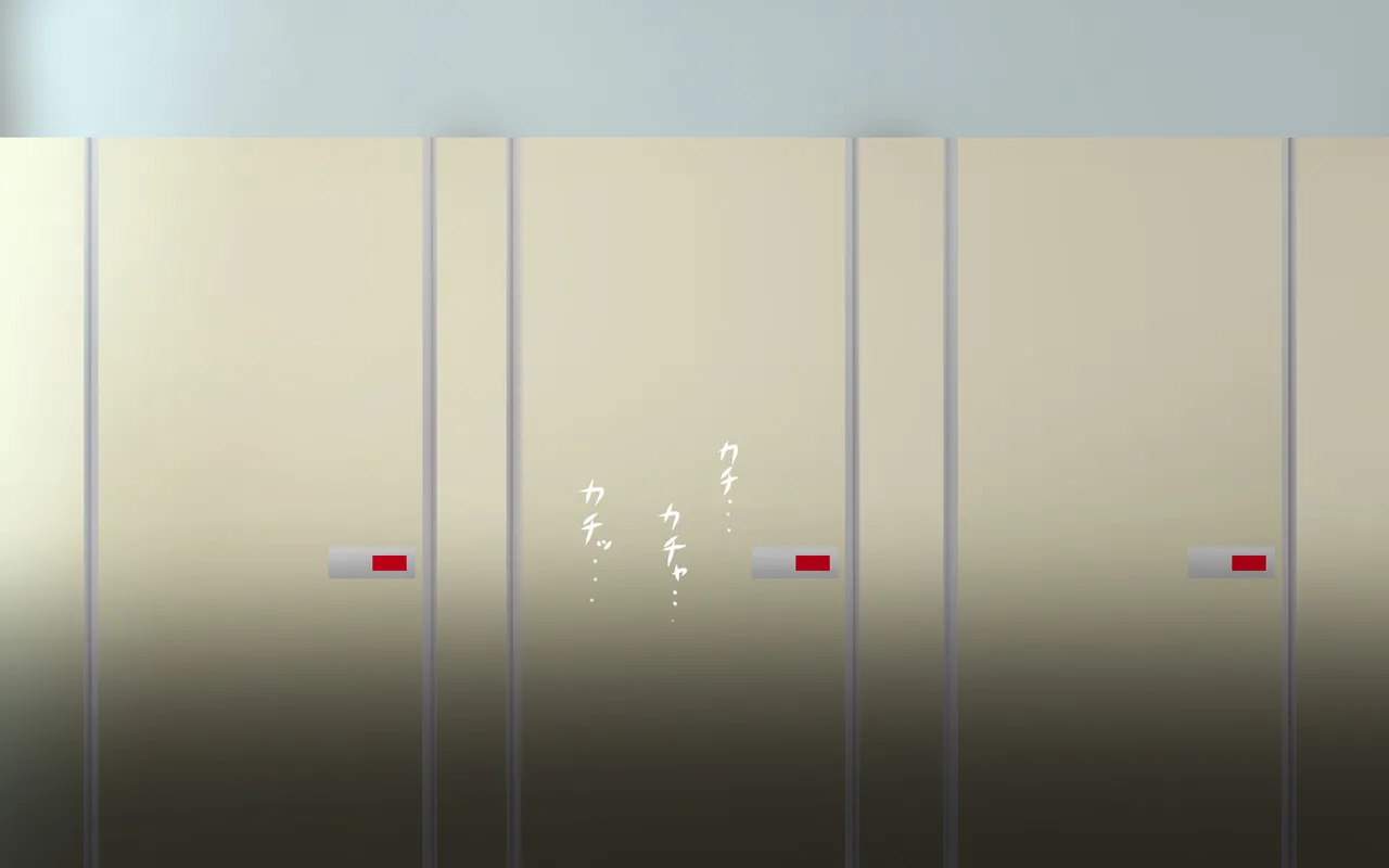 しればしるほどPHASE II Page.425