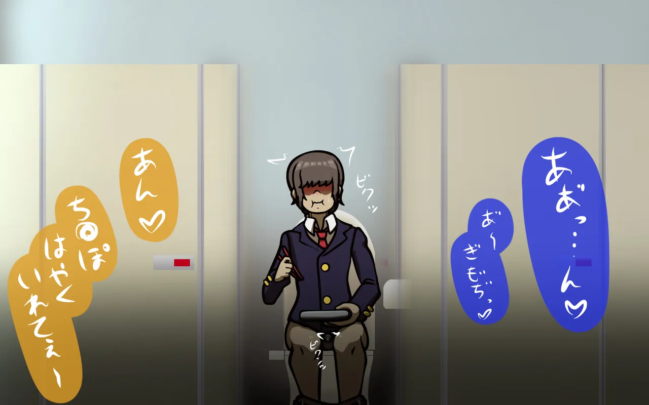 しればしるほどPHASE II Page.428