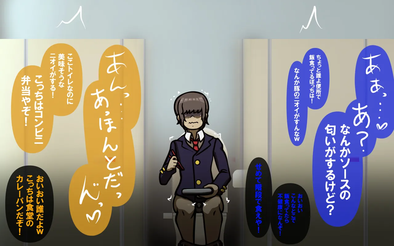 しればしるほどPHASE II Page.429