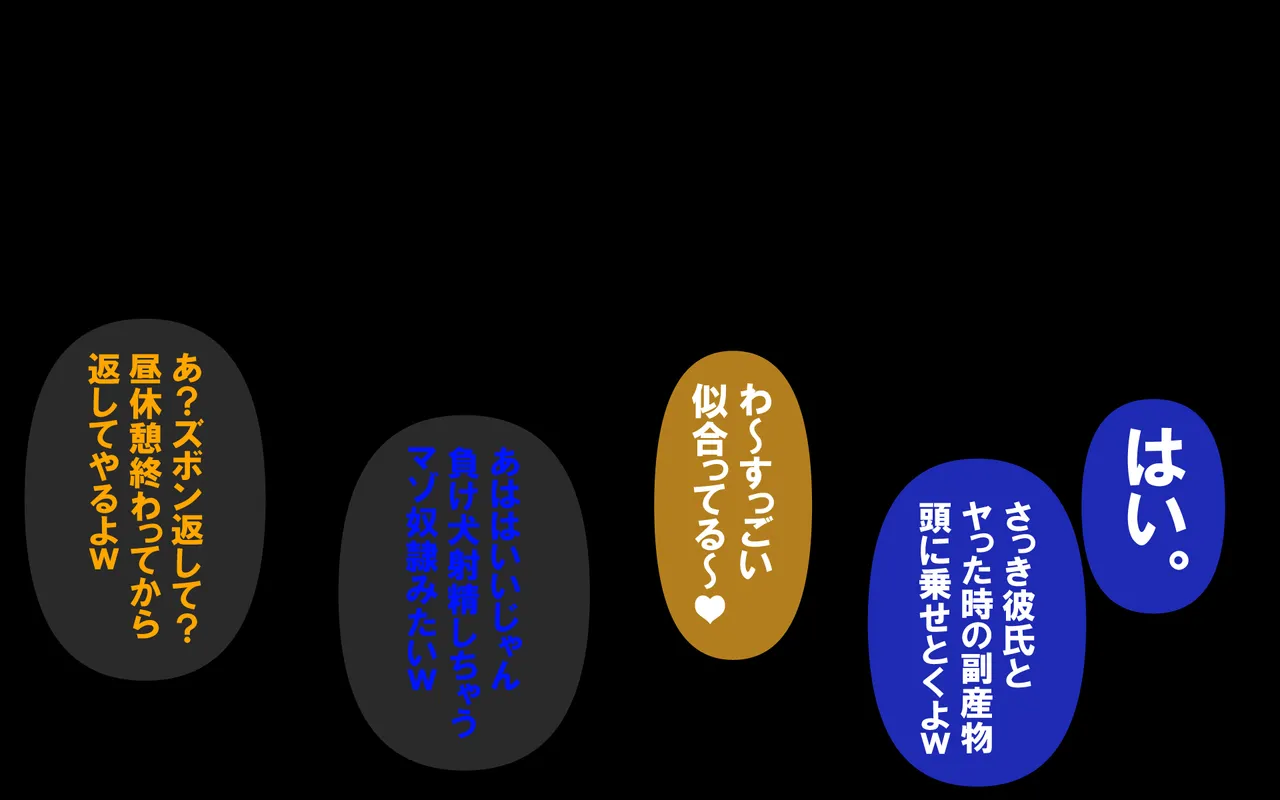 しればしるほどPHASE II Page.435