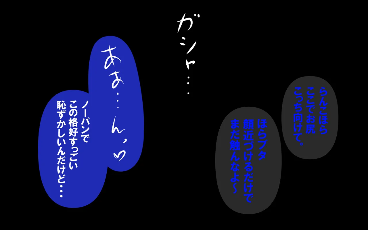 しればしるほどPHASE II Page.440