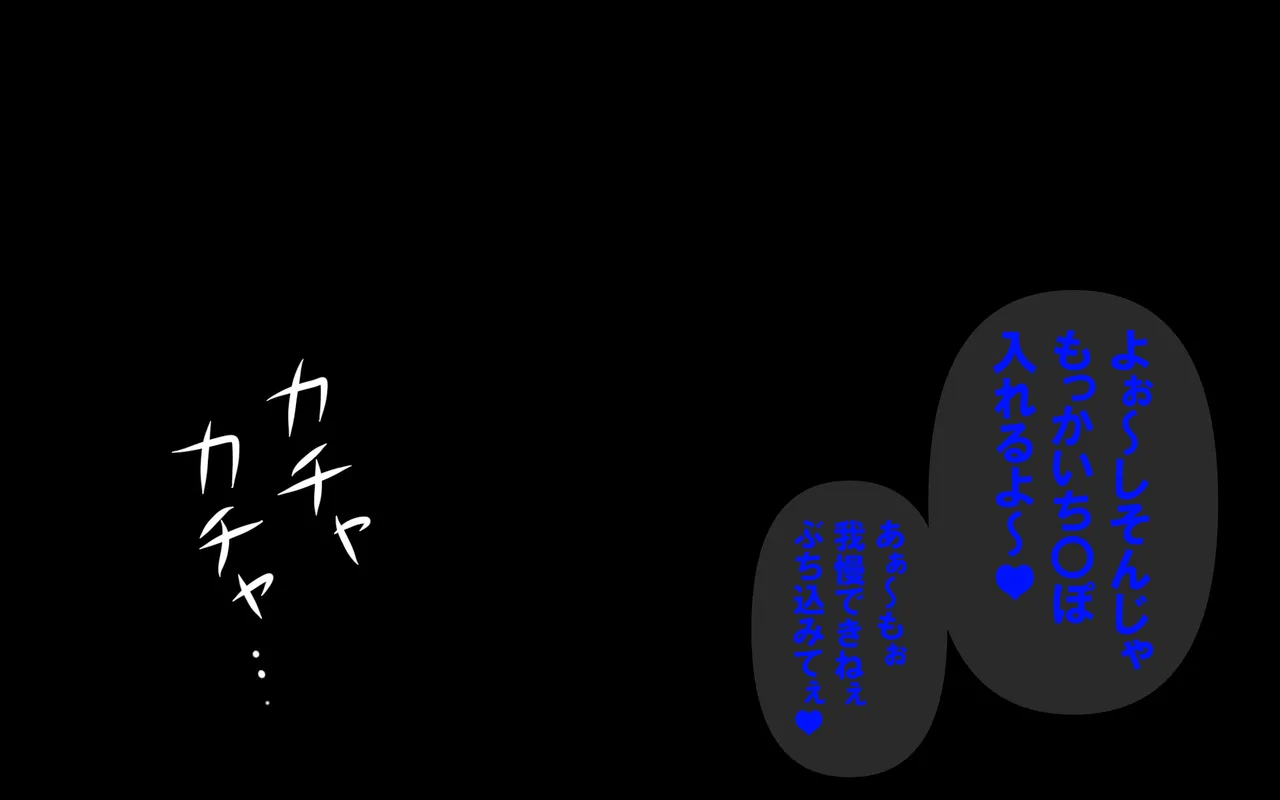 しればしるほどPHASE II Page.445