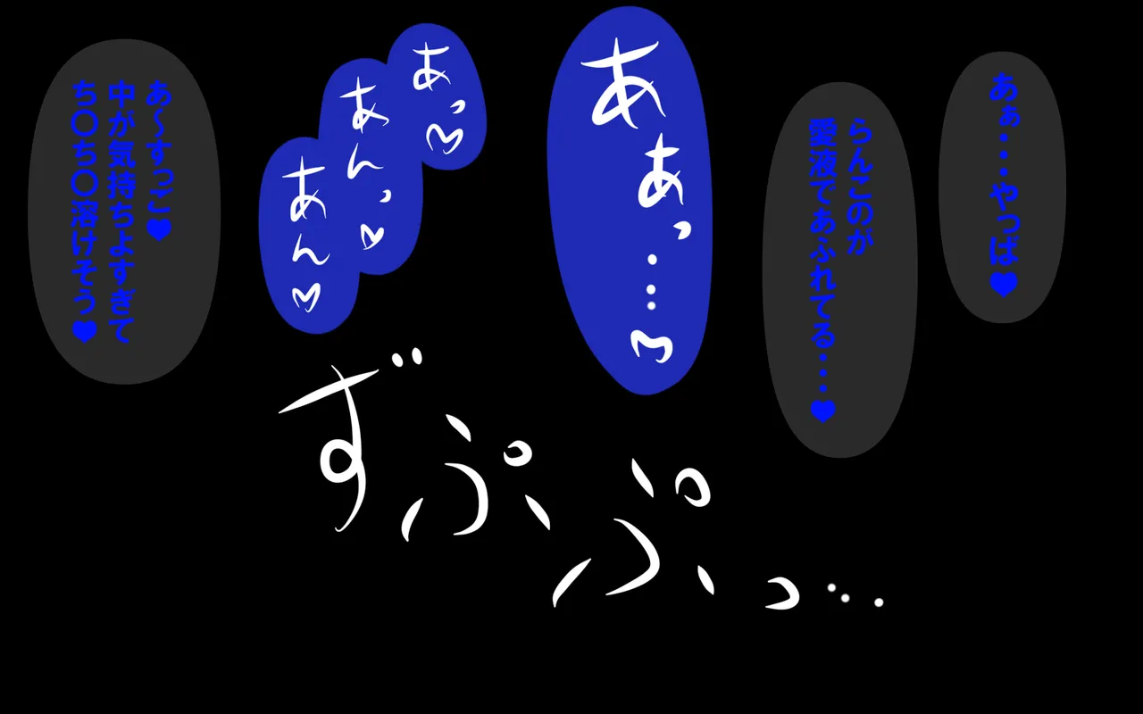 しればしるほどPHASE II Page.447