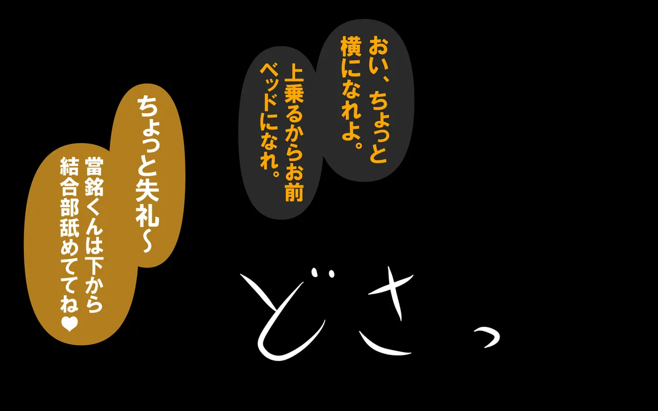しればしるほどPHASE II Page.453